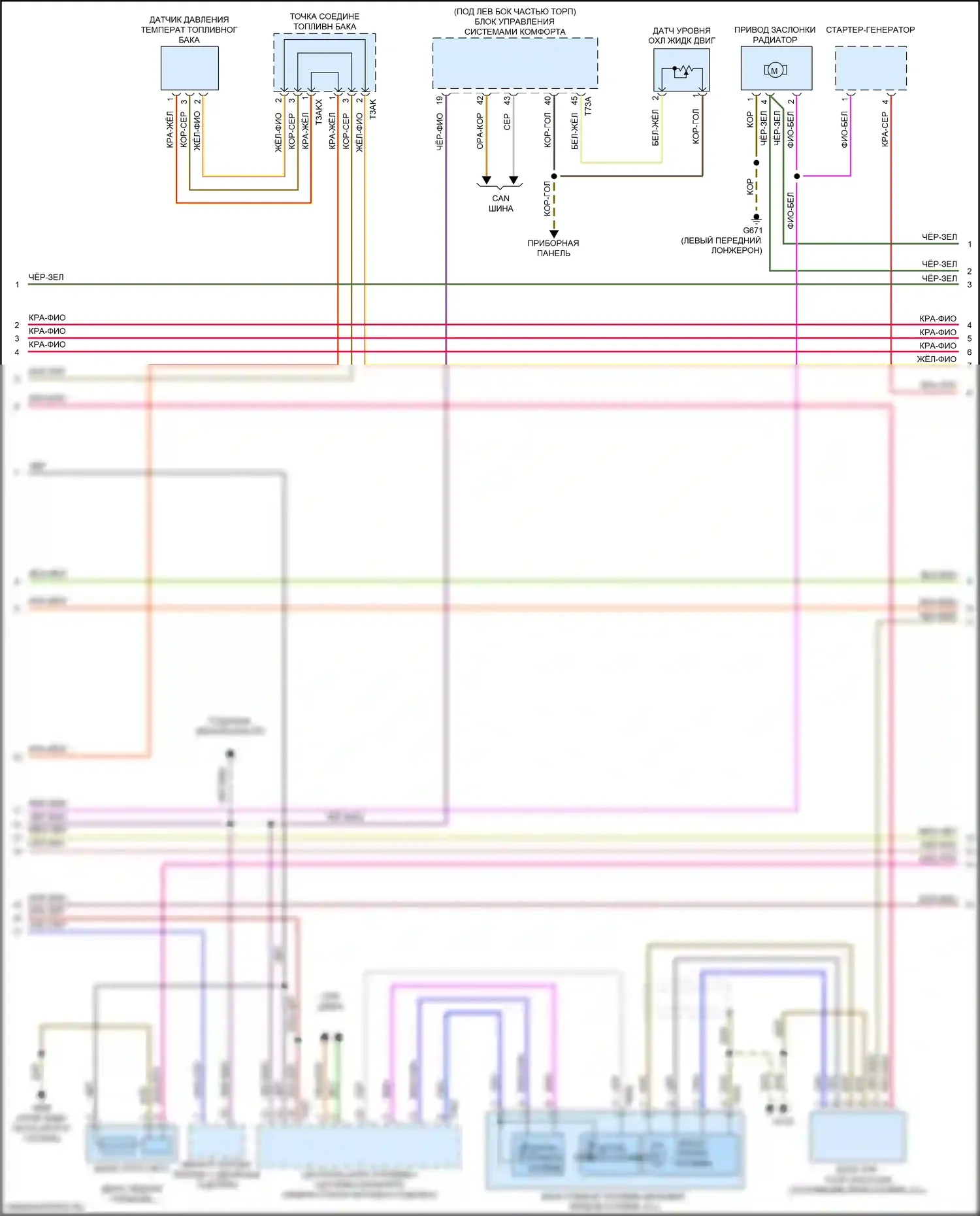 A4 Allroad Quattro Audi B9 рестайлинг (2019-2024): Электросхема двигателя 2.0л турбо гибрид, дмса (2 из 9) 