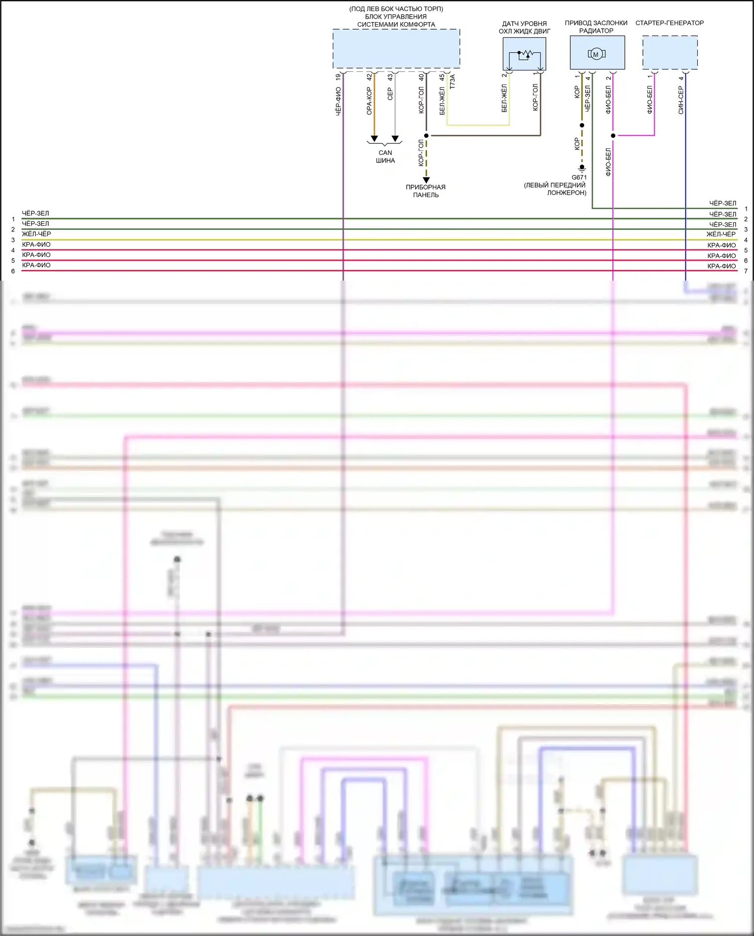 A4 Allroad Quattro Audi B9 рестайлинг (2019-2024): Электросхема двигателя 2.0l turbo hybrid, dpaa (2 из 9) 