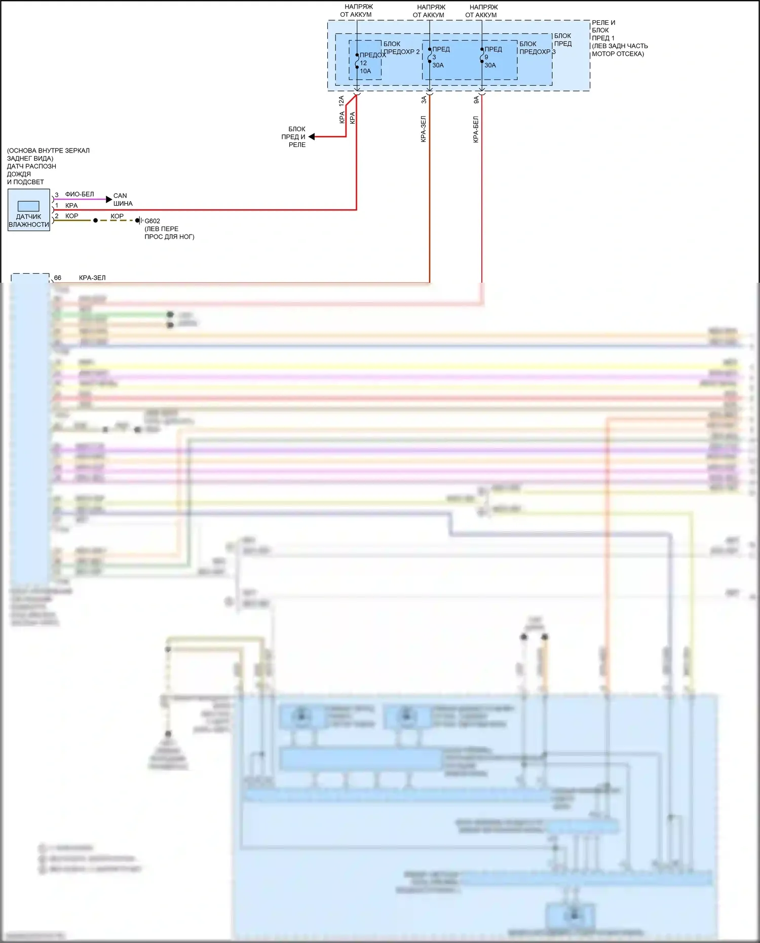 A4 Allroad Quattro Audi B9 рестайлинг (2019-2024): Электросхема фар и фонарей (1 из 6) 