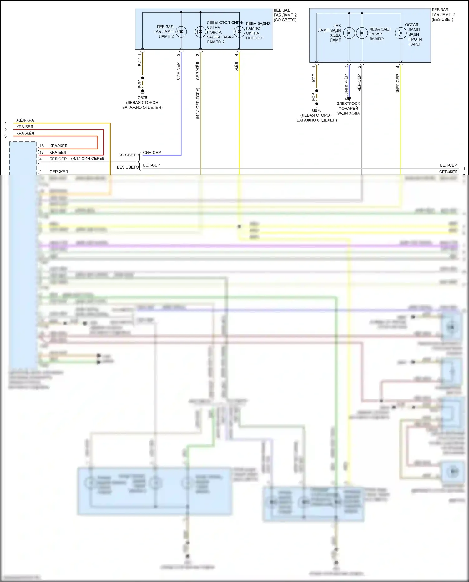 A4 Allroad Quattro Audi B9 рестайлинг (2019-2024): Электросхема фар и фонарей (5 из 6) 
