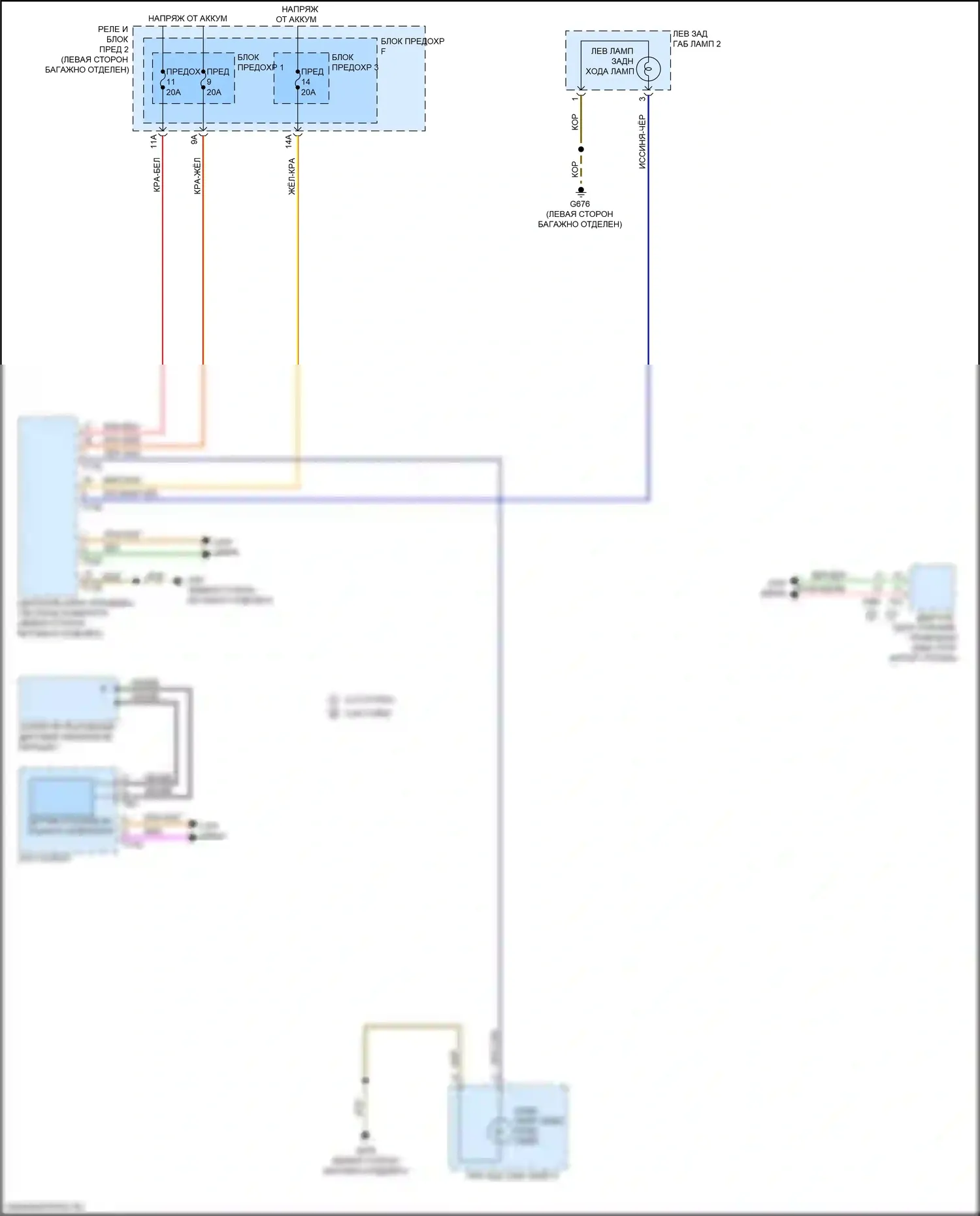 A4 Allroad Quattro Audi B9 рестайлинг (2019-2024): Электросхема фонарей заднего хода 