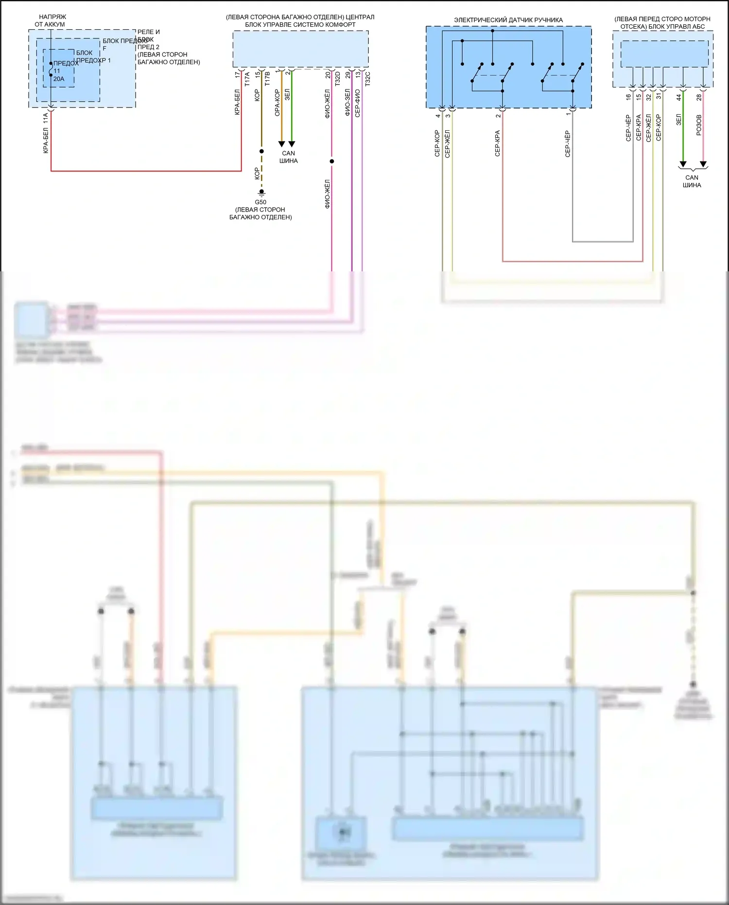 A4 Allroad Quattro Audi B9 рестайлинг (2019-2024): Электросхема фар, без ксенона и матричного луча (2 из 2) 