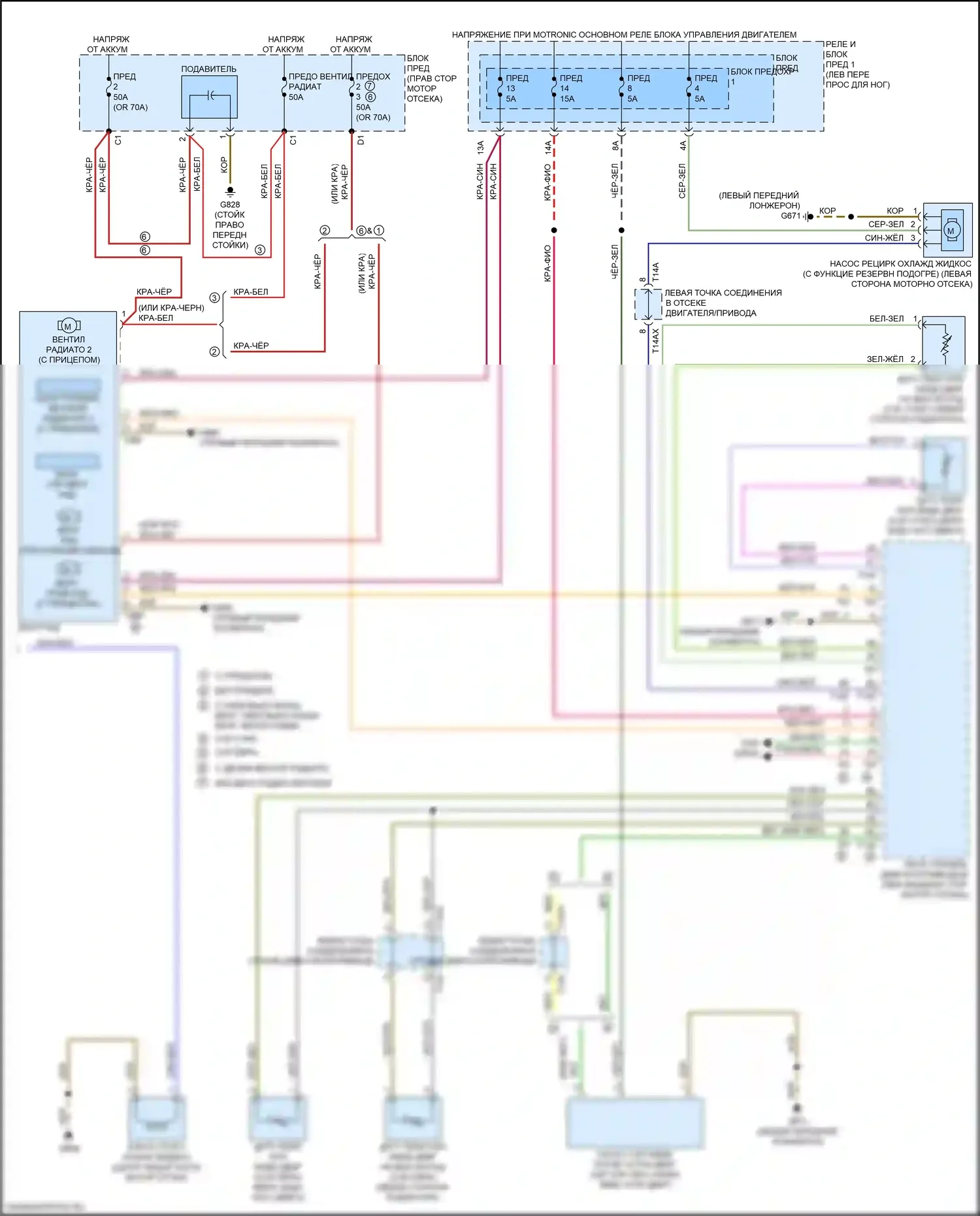 A4 Allroad Quattro Audi B9 рестайлинг (2019-2024): Электросхема климат контроля, с климатом (3 из 3) 