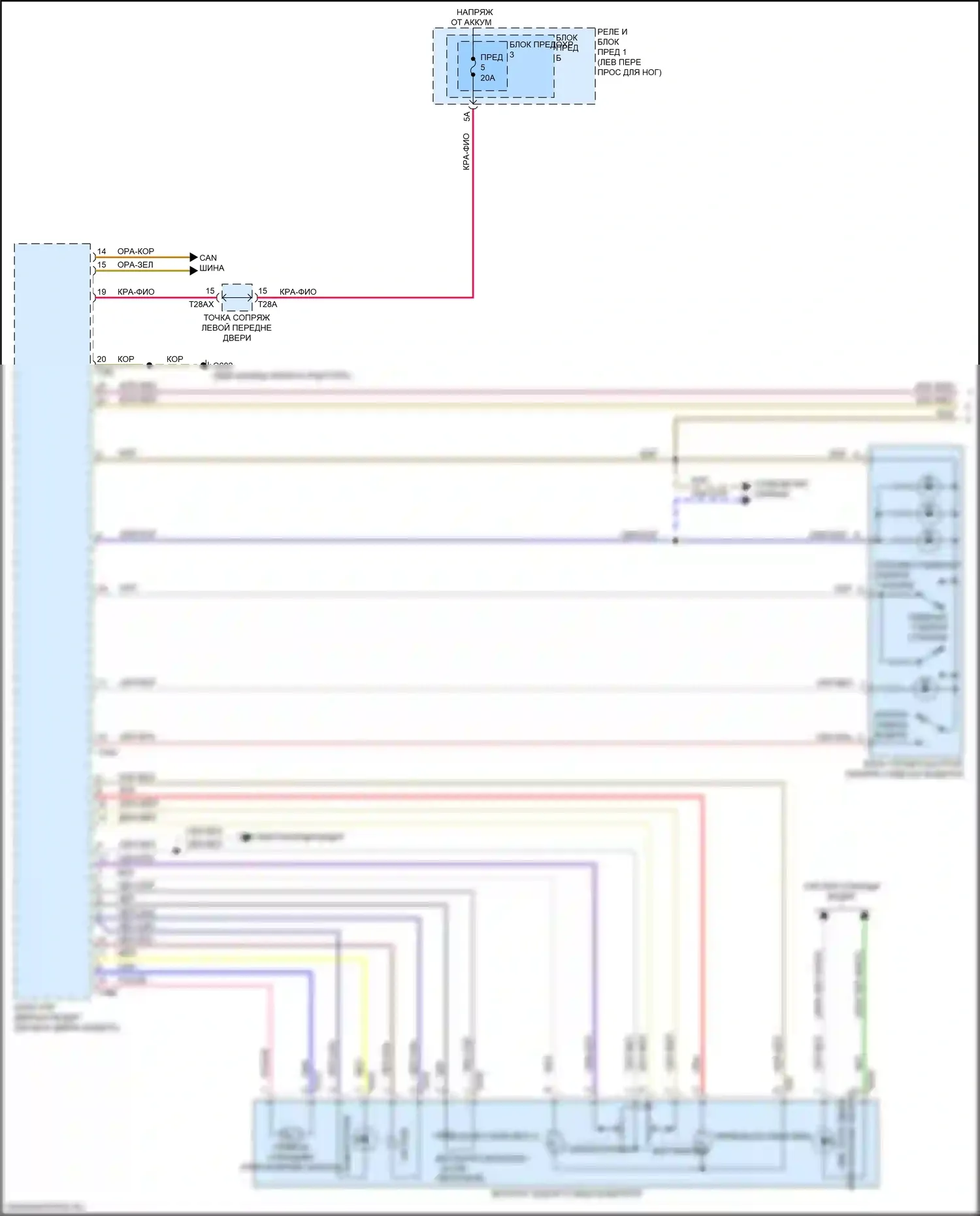 A4 Allroad Quattro Audi B9 рестайлинг (2019-2024): Электросхема памяти зеркал (1 из 2) 