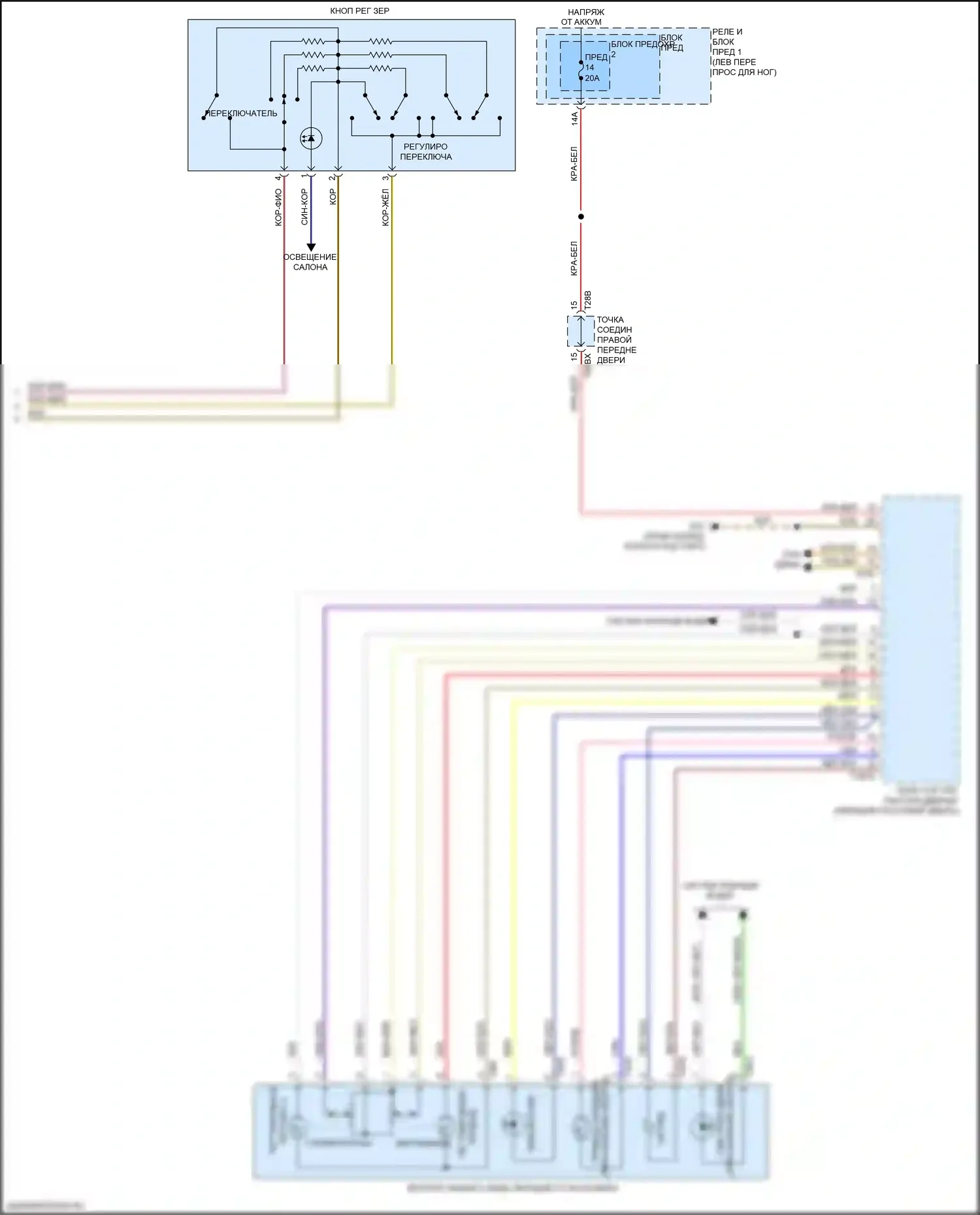 A4 Allroad Quattro Audi B9 рестайлинг (2019-2024): Электросхема памяти зеркал (2 из 2) 