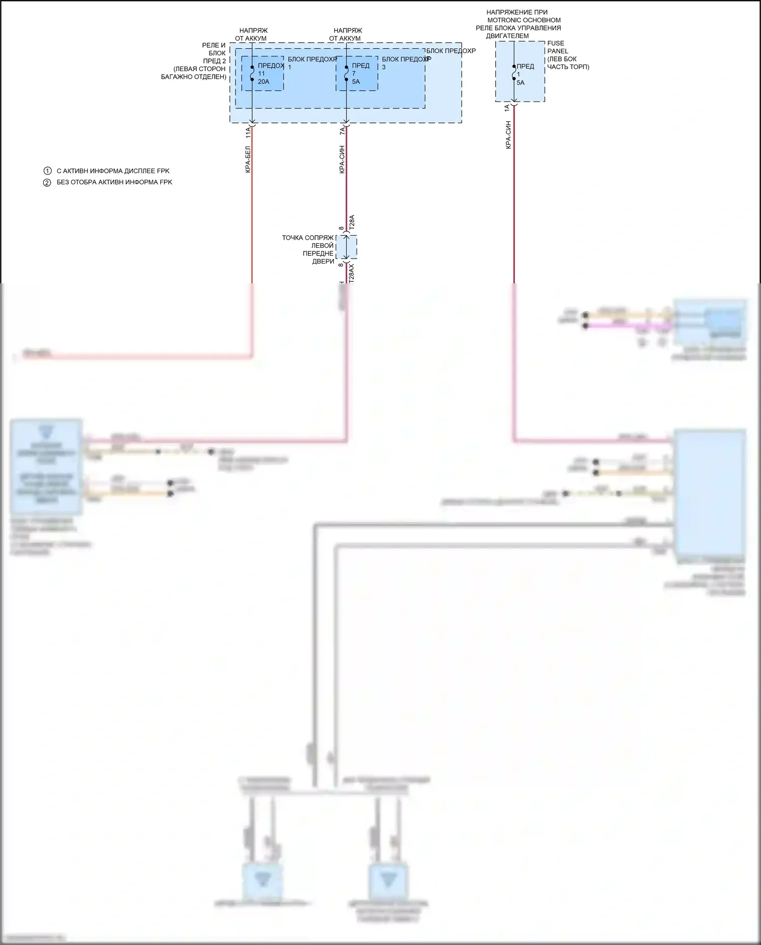 A4 Allroad Quattro Audi B9 рестайлинг (2019-2024): Электросхема системы бесключевого доступа (2 из 2) 