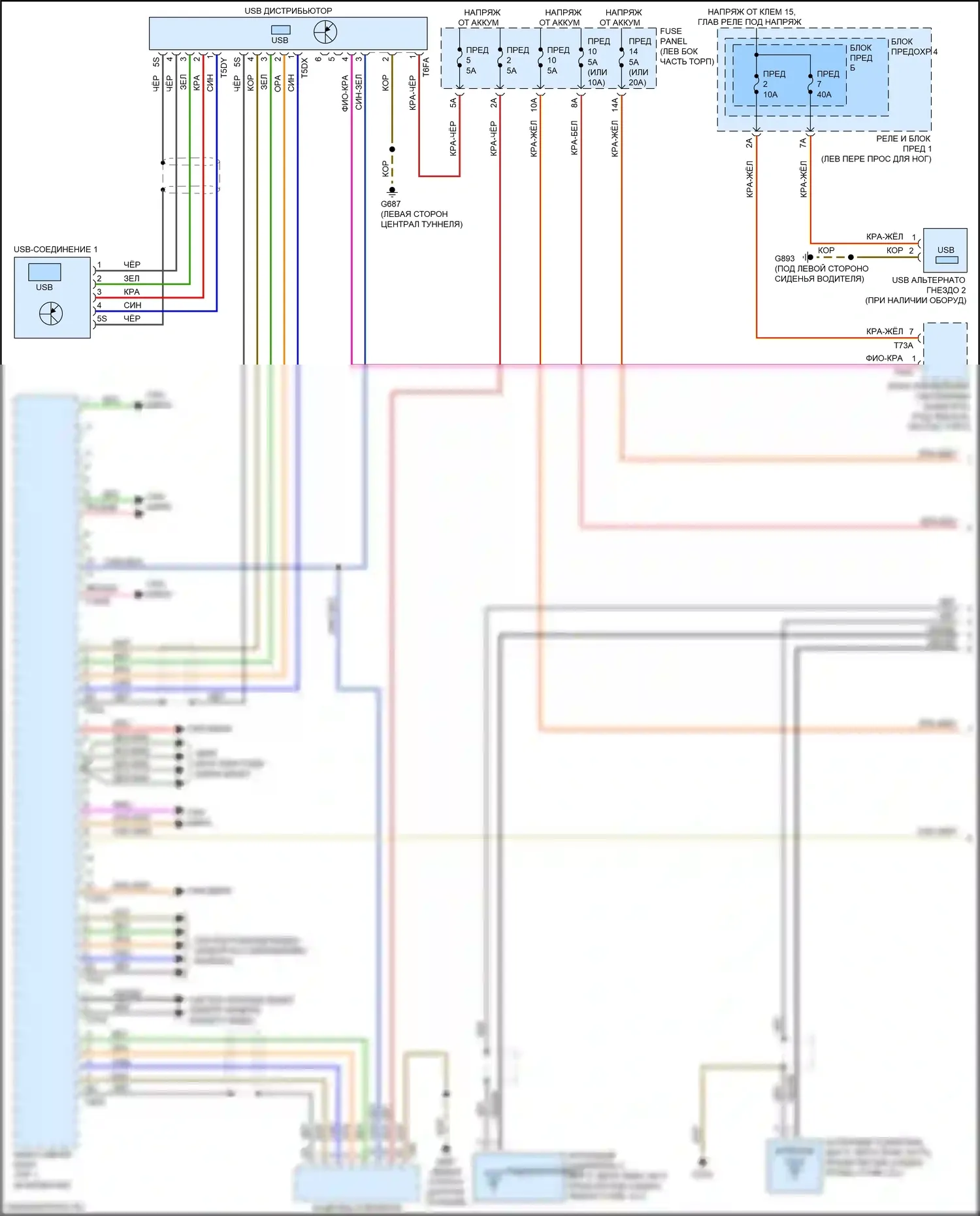 A4 Allroad Quattro Audi B9 рестайлинг (2019-2024): Электросхема навигации, с усилителем (1 из 4) 
