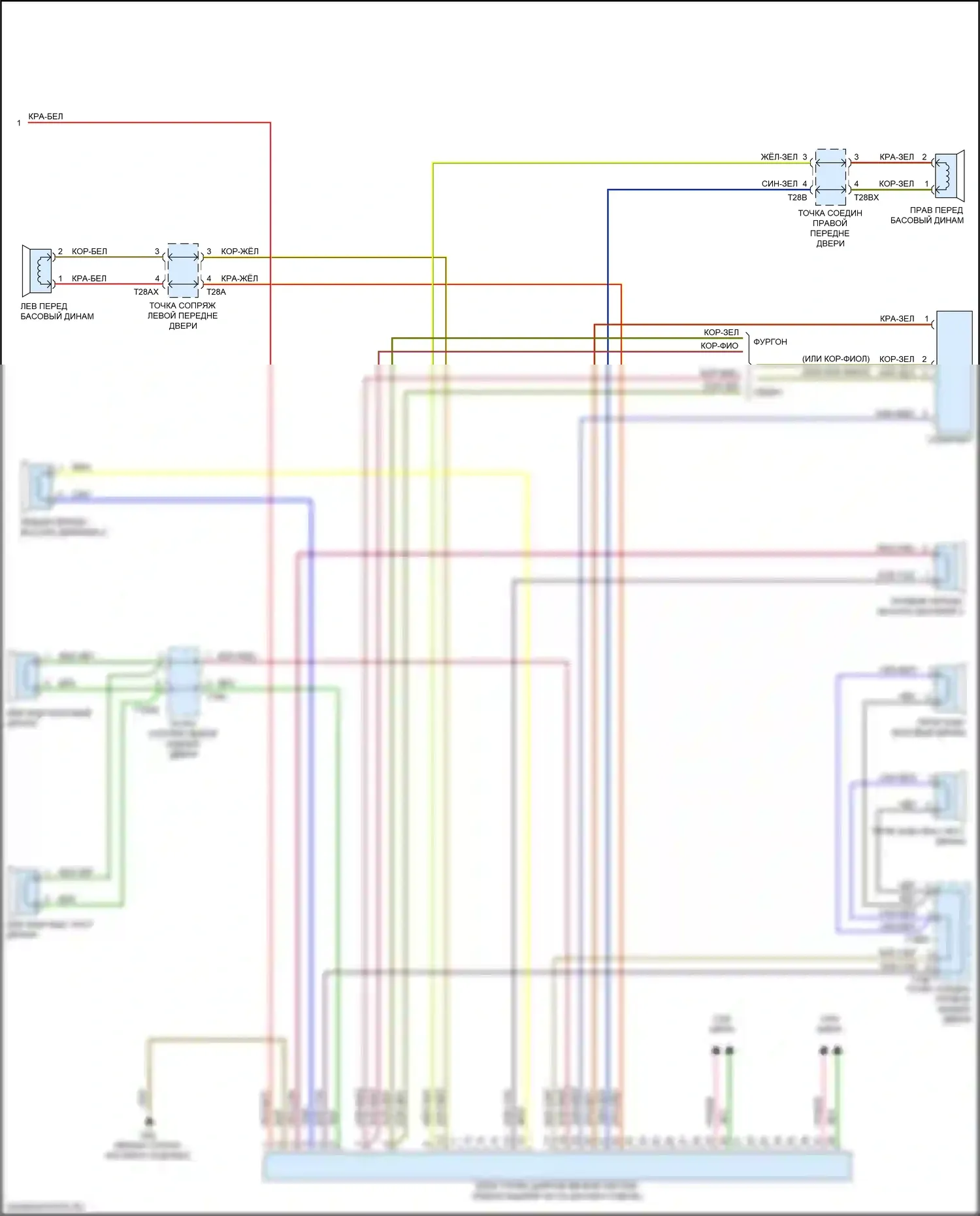 A4 Allroad Quattro Audi B9 рестайлинг (2019-2024): Электросхема навигации, с усилителем (4 из 4) 