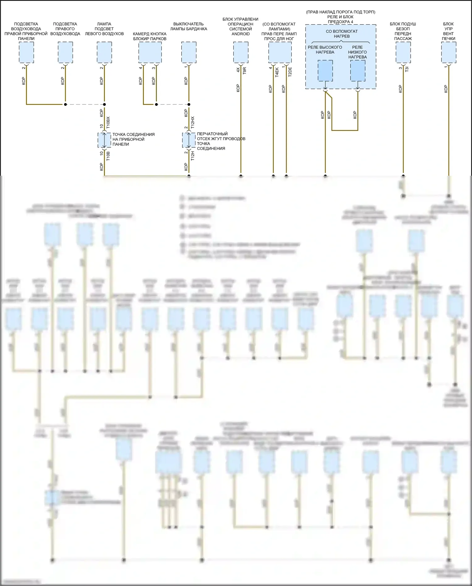 A4 Allroad Quattro Audi B9 рестайлинг (2019-2024): Электросхема разводки массы (1 из 7) 
