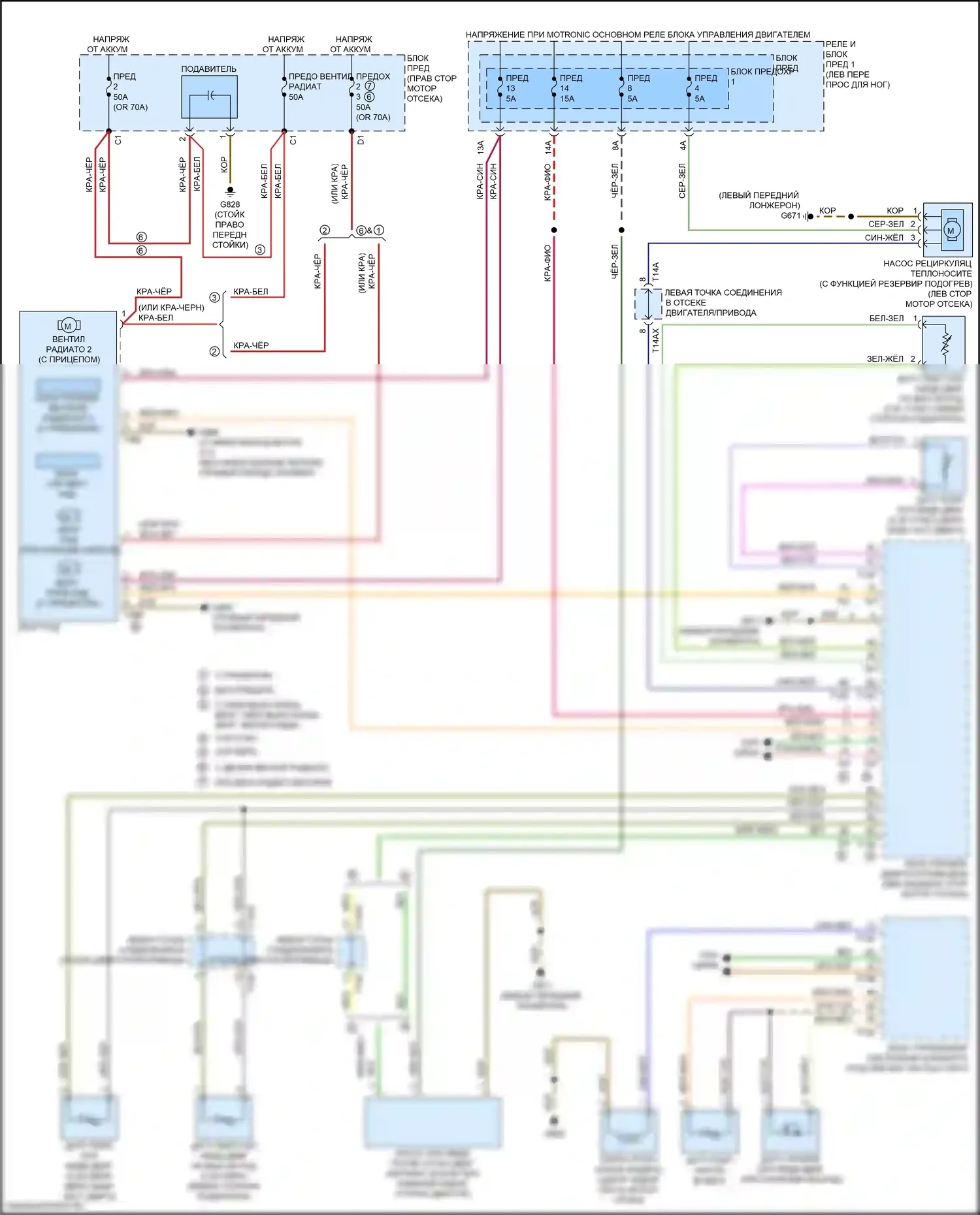 A4 Allroad Quattro Audi B9 рестайлинг (2019-2024): Электросхема вентилятора охлаждения 