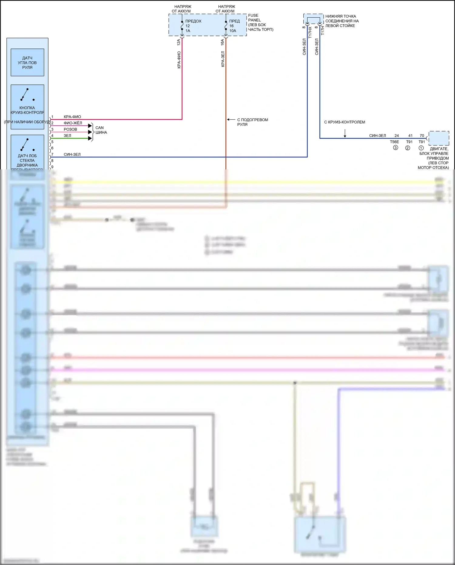 A4 Allroad Quattro Audi B9 (2016-2020): Электросхема блока управления электронными системами рулевой колонки (1 из 2) 