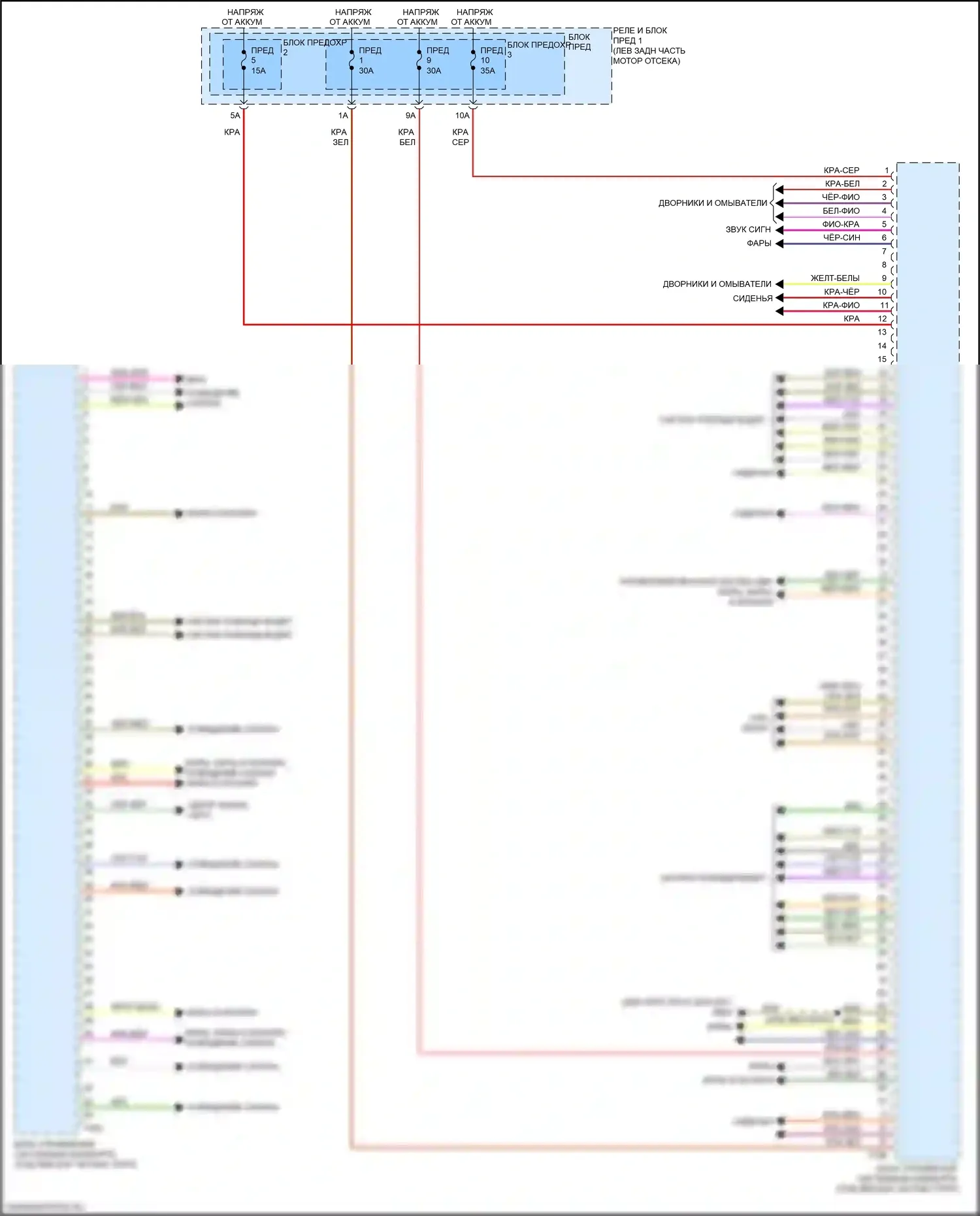 A4 Allroad Quattro Audi B9 (2016-2020): Электросхема блока управления системами комфорта (1 из 2) 