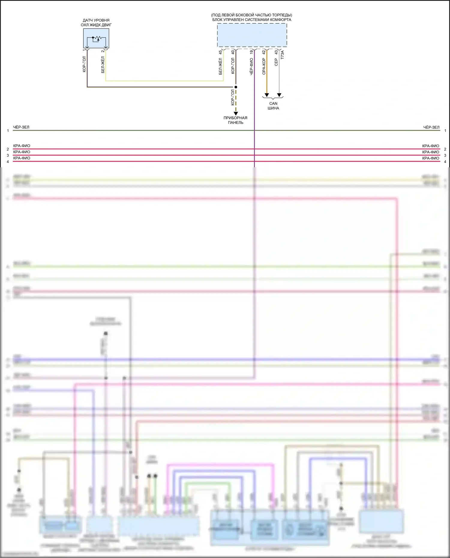 A4 Allroad Quattro Audi B9 (2016-2020): Электросхема двигатель 2.0л турбо, электросхема органов управления двигателем (3 из 10) 