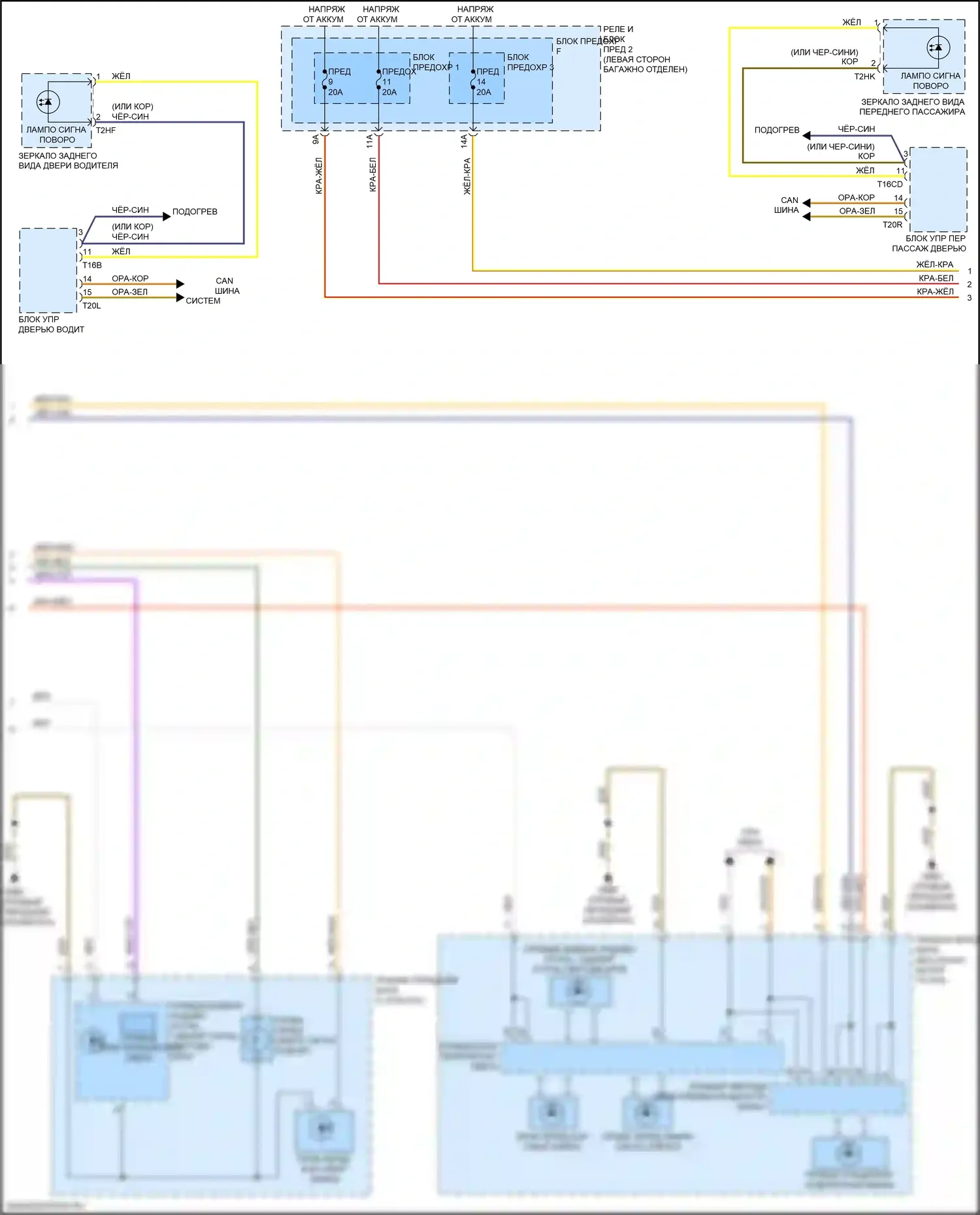 A4 Allroad Quattro Audi B9 (2016-2020): Электросхема фар и фонарей (4 из 6) 