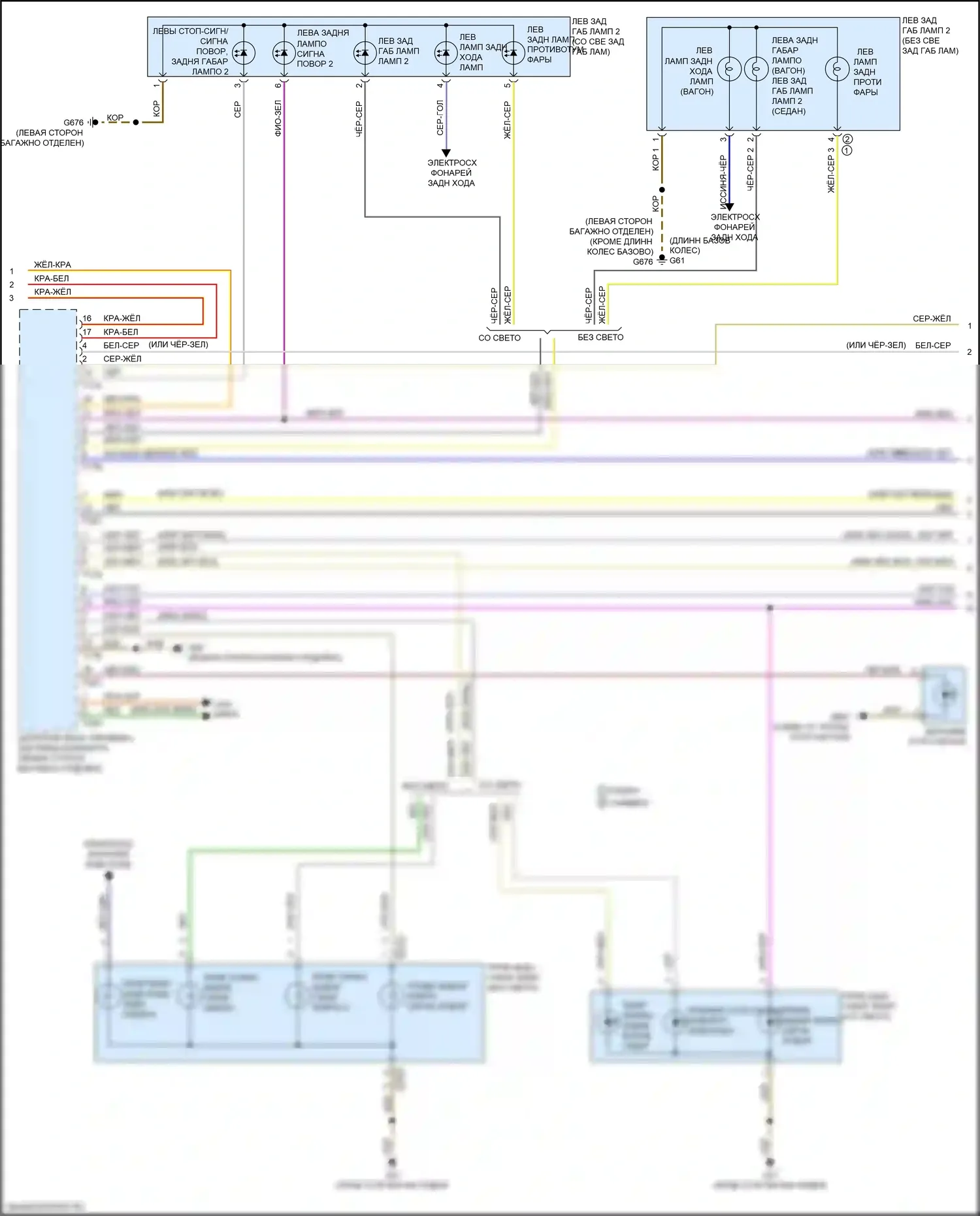 A4 Allroad Quattro Audi B9 (2016-2020): Электросхема фар и фонарей (5 из 6) 