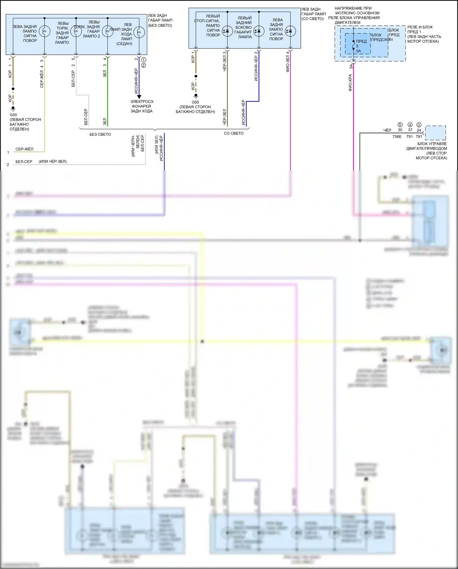 A4 Allroad Quattro Audi B9 (2016-2020): Электросхема фар и фонарей (6 из 6) 