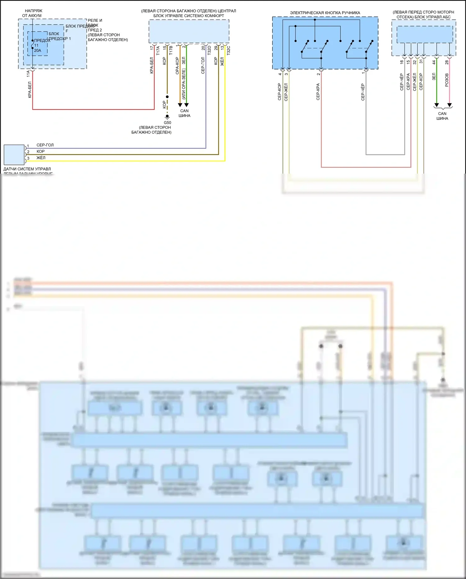 A4 Allroad Quattro Audi B9 (2016-2020): Электросхема фар, без ксенона и матричного луча (2 из 2) 