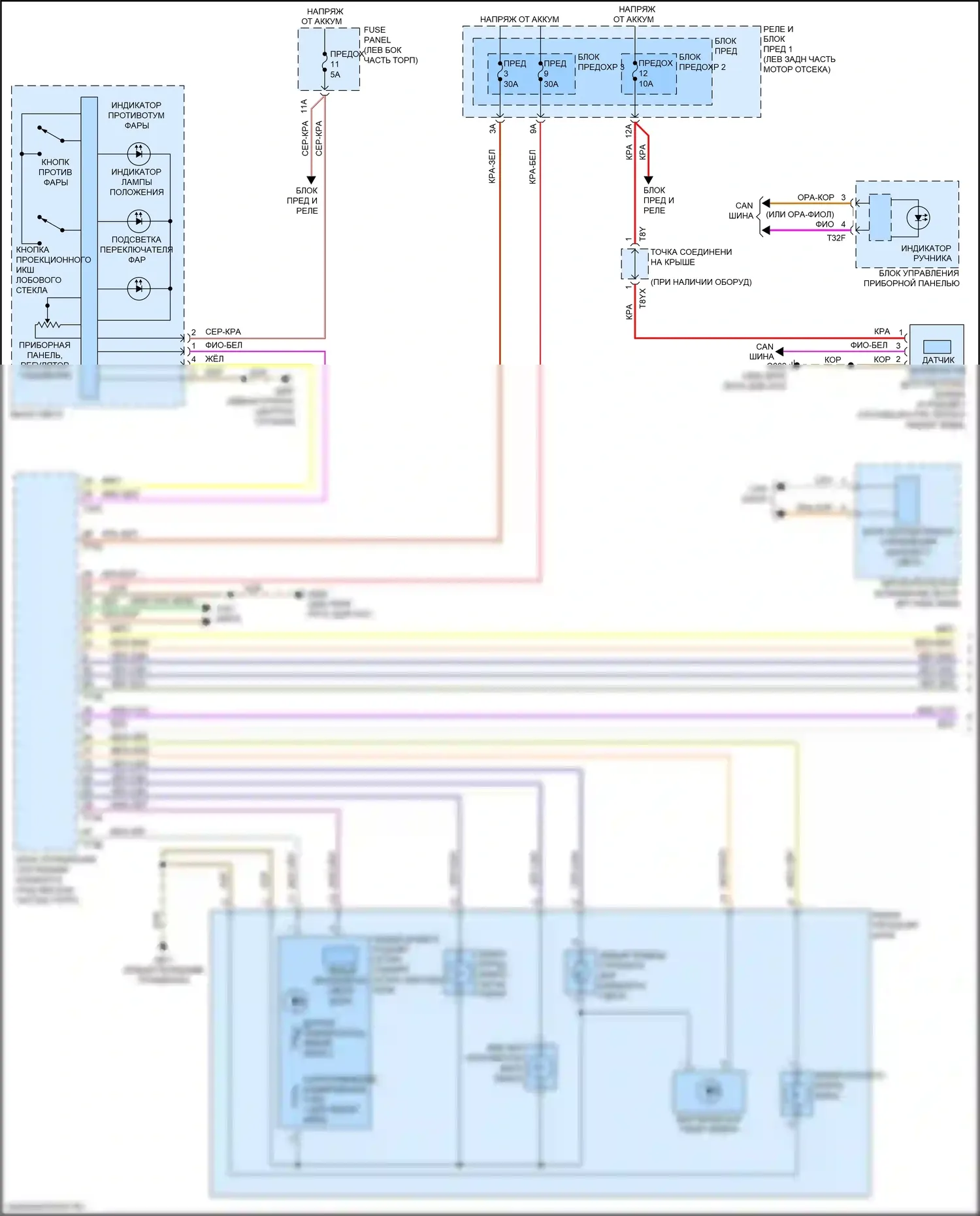 A4 Allroad Quattro Audi B9 (2016-2020): Электросхема фар, с ксеноном (1 из 2) 