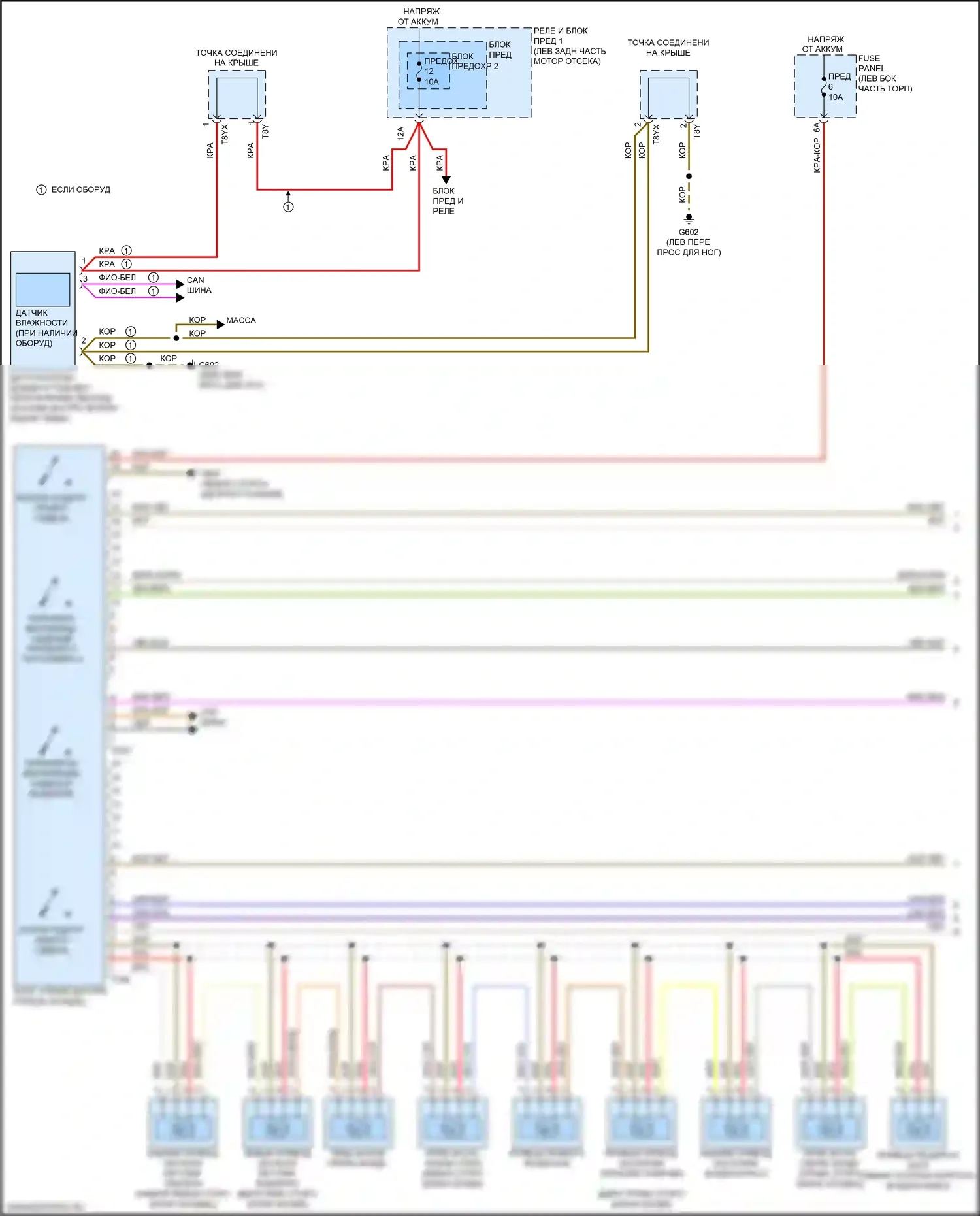 A4 Allroad Quattro Audi B9 (2016-2020): Электросхема климат контроля, без climat (1 из 4) 
