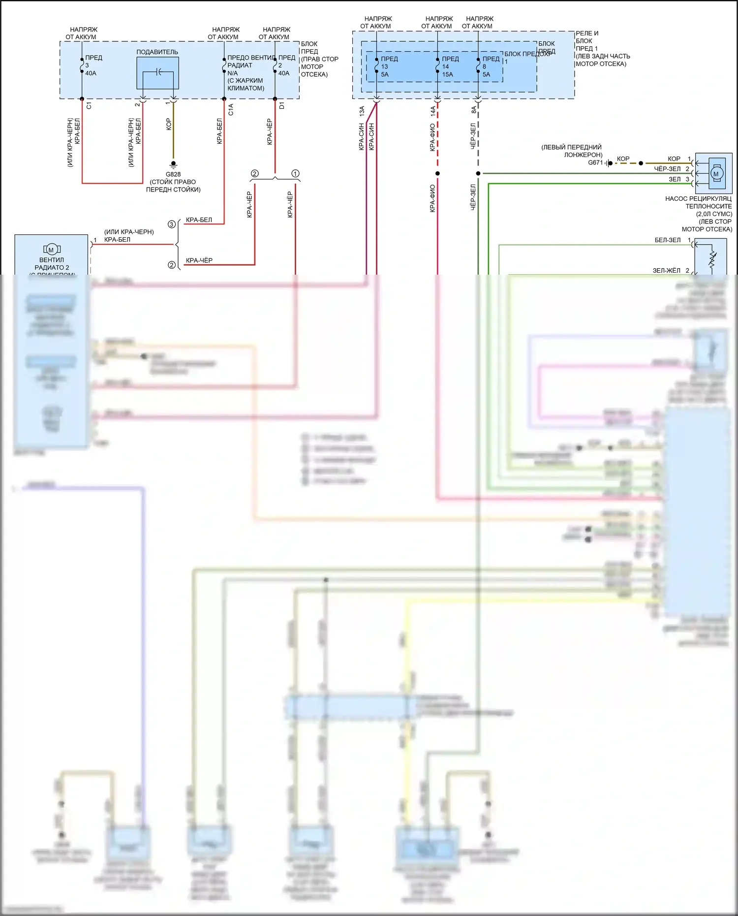 A4 Allroad Quattro Audi B9 (2016-2020): Электросхема климат контроля, без climat (4 из 4) 