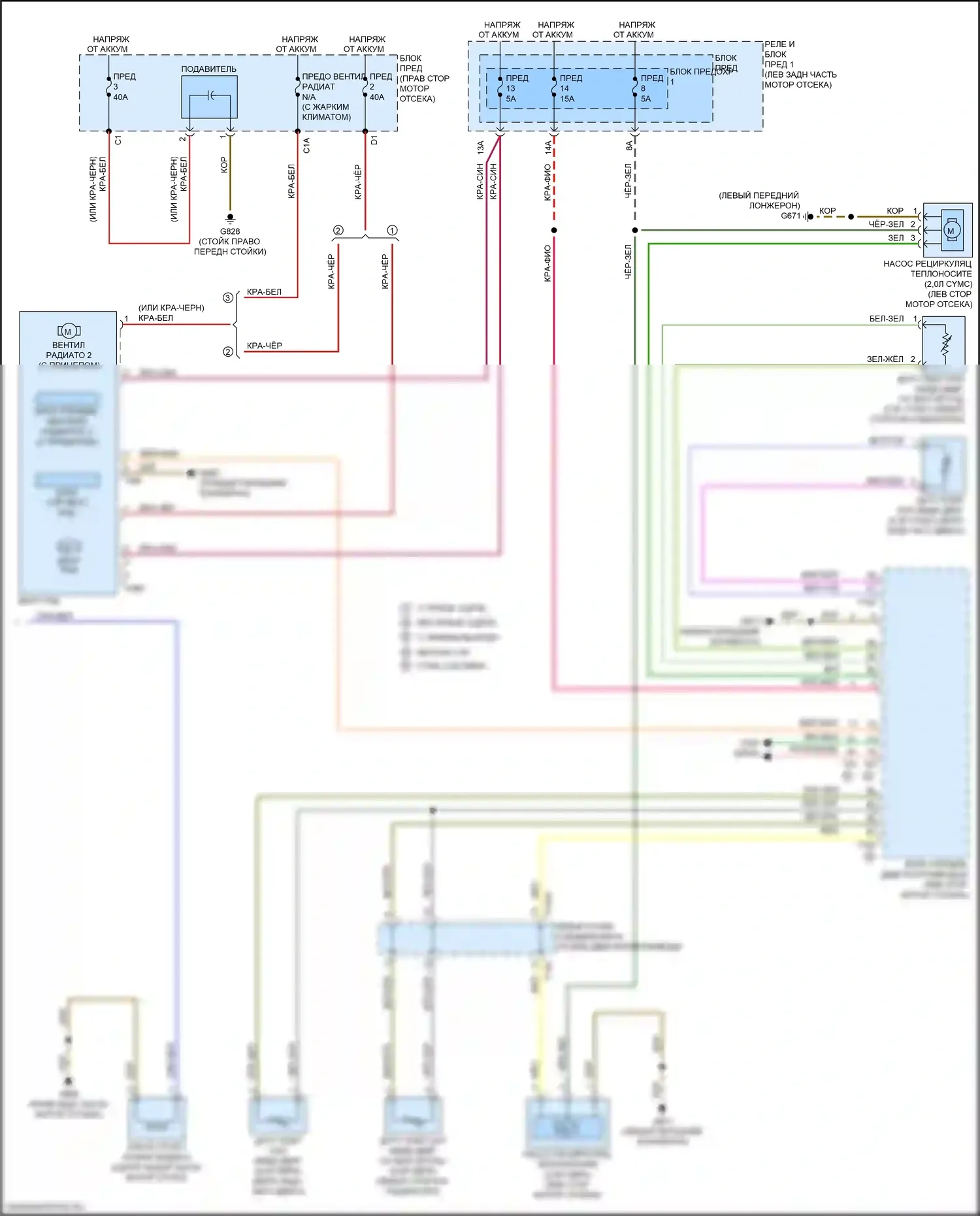A4 Allroad Quattro Audi B9 (2016-2020): Электросхема климат контроля, с климатом (3 из 3) 