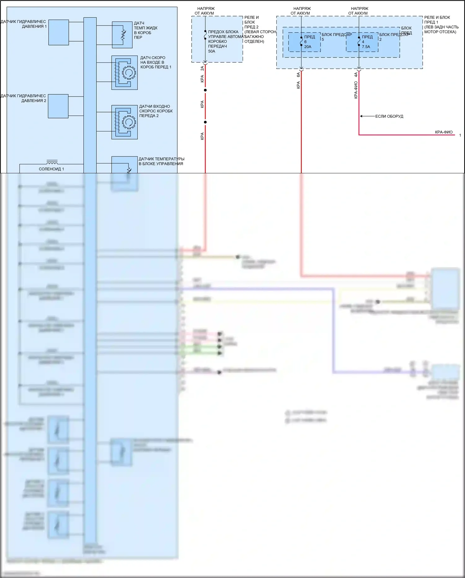 A4 Allroad Quattro Audi B9 (2016-2020): Электросхема автоматической коробки передач (1 из 2) 