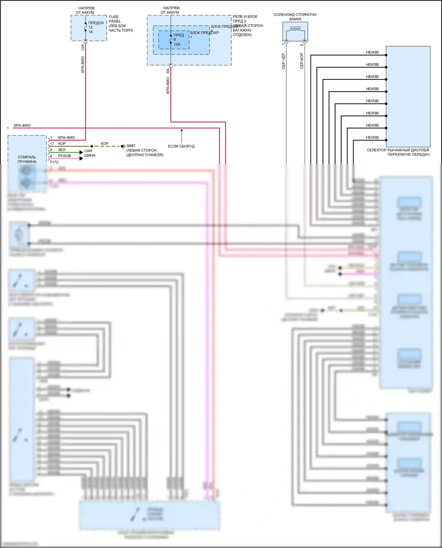 A4 Allroad Quattro Audi B9 (2016-2020): Электросхема автоматической коробки передач (2 из 2) 
