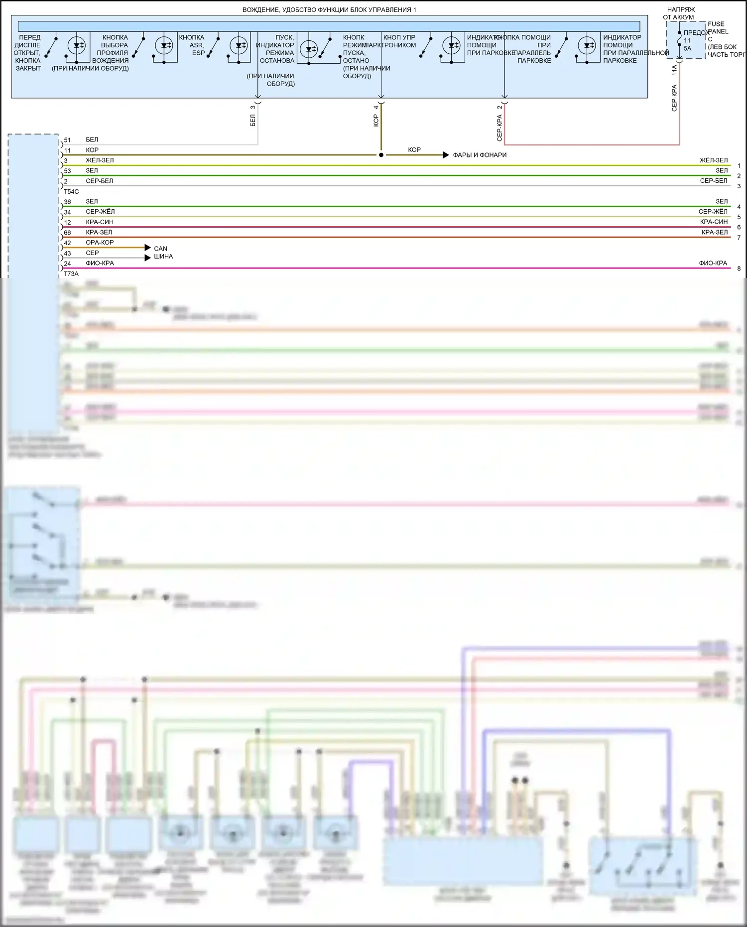A4 Allroad Quattro Audi B9 (2016-2020): Электросхема освещения салона (1 из 5) 