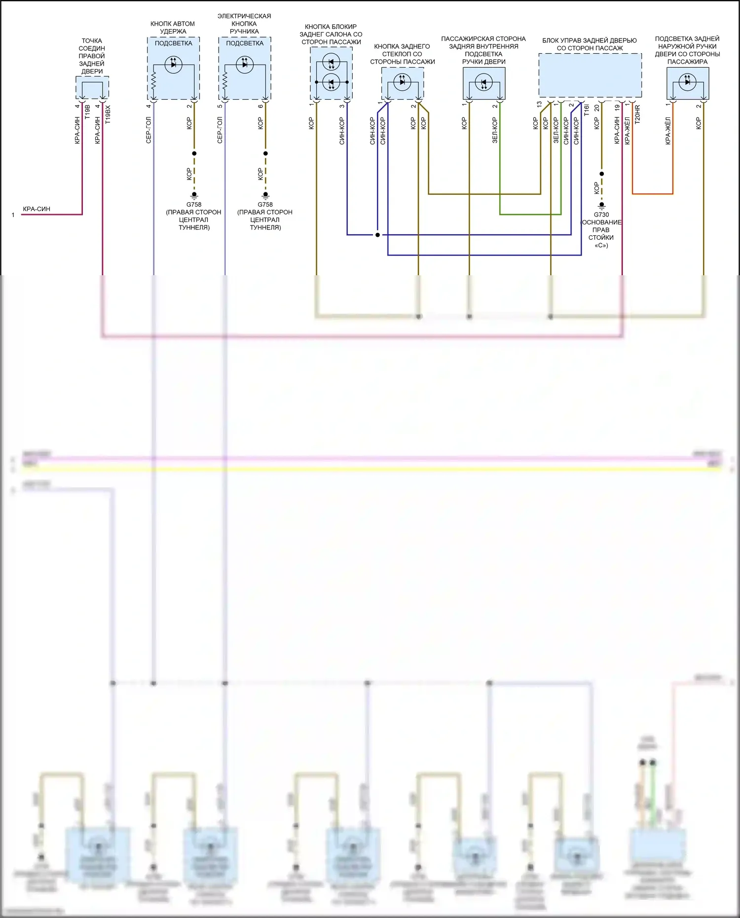 A4 Allroad Quattro Audi B9 (2016-2020): Электросхема подсветки приборной панели (2 из 4) 