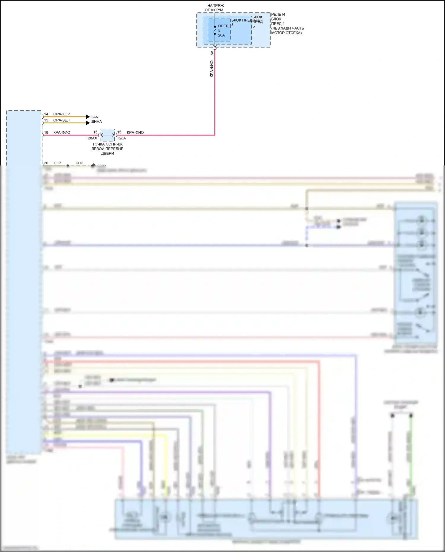 A4 Allroad Quattro Audi B9 (2016-2020): Электросхема памяти зеркал (1 из 2) 