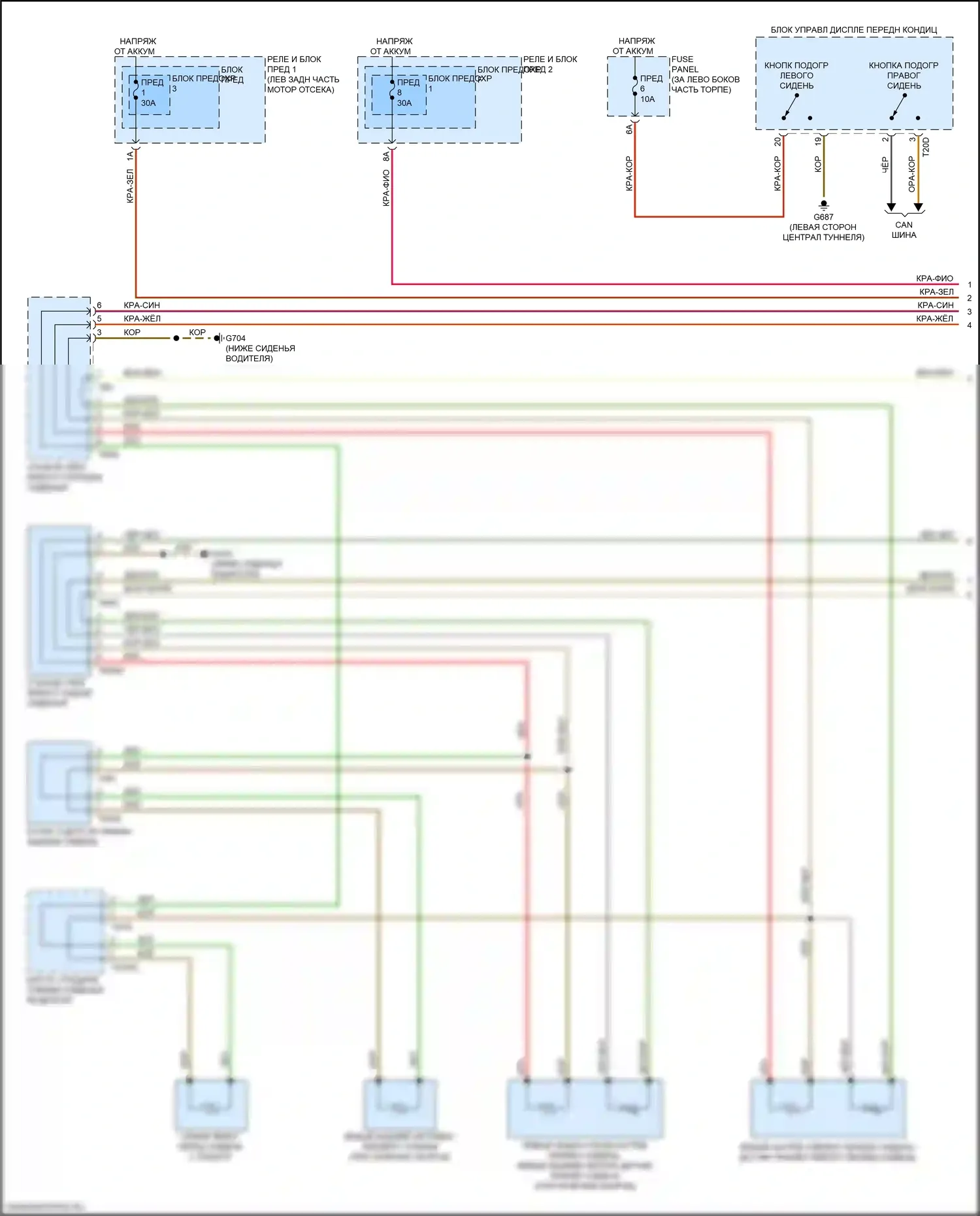 A4 Allroad Quattro Audi B9 (2016-2020): Электросхема обогреваемых сидений, без вентиляции (1 из 2) 