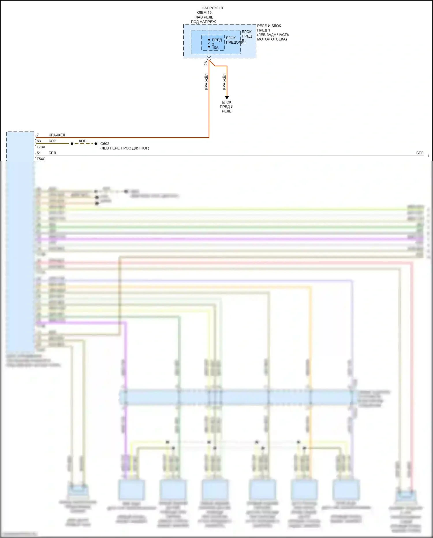 A4 Allroad Quattro Audi B9 (2016-2020): Электросхема парктроника, с параллельной парковкой (1 из 2) 