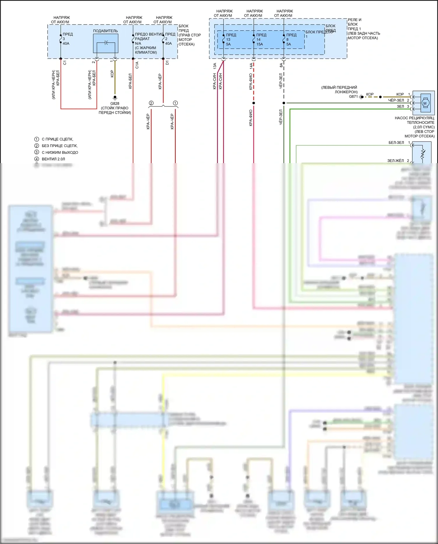 A4 Allroad Quattro Audi B9 (2016-2020): Электросхема вентилятора охлаждения 