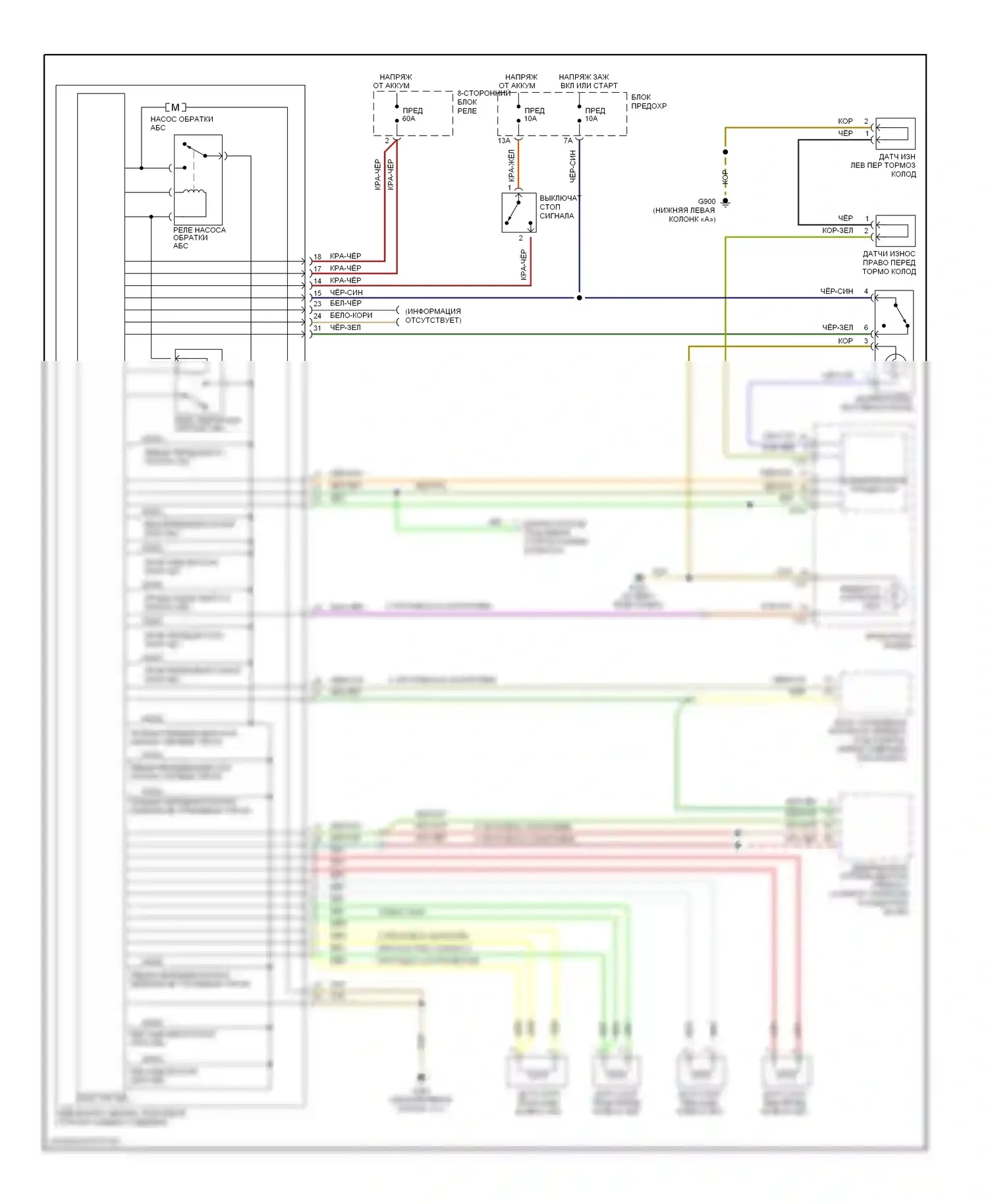 A4 Audi B5 рестайлинг (1999-2001): Антиблокировочная система abs электросхема 