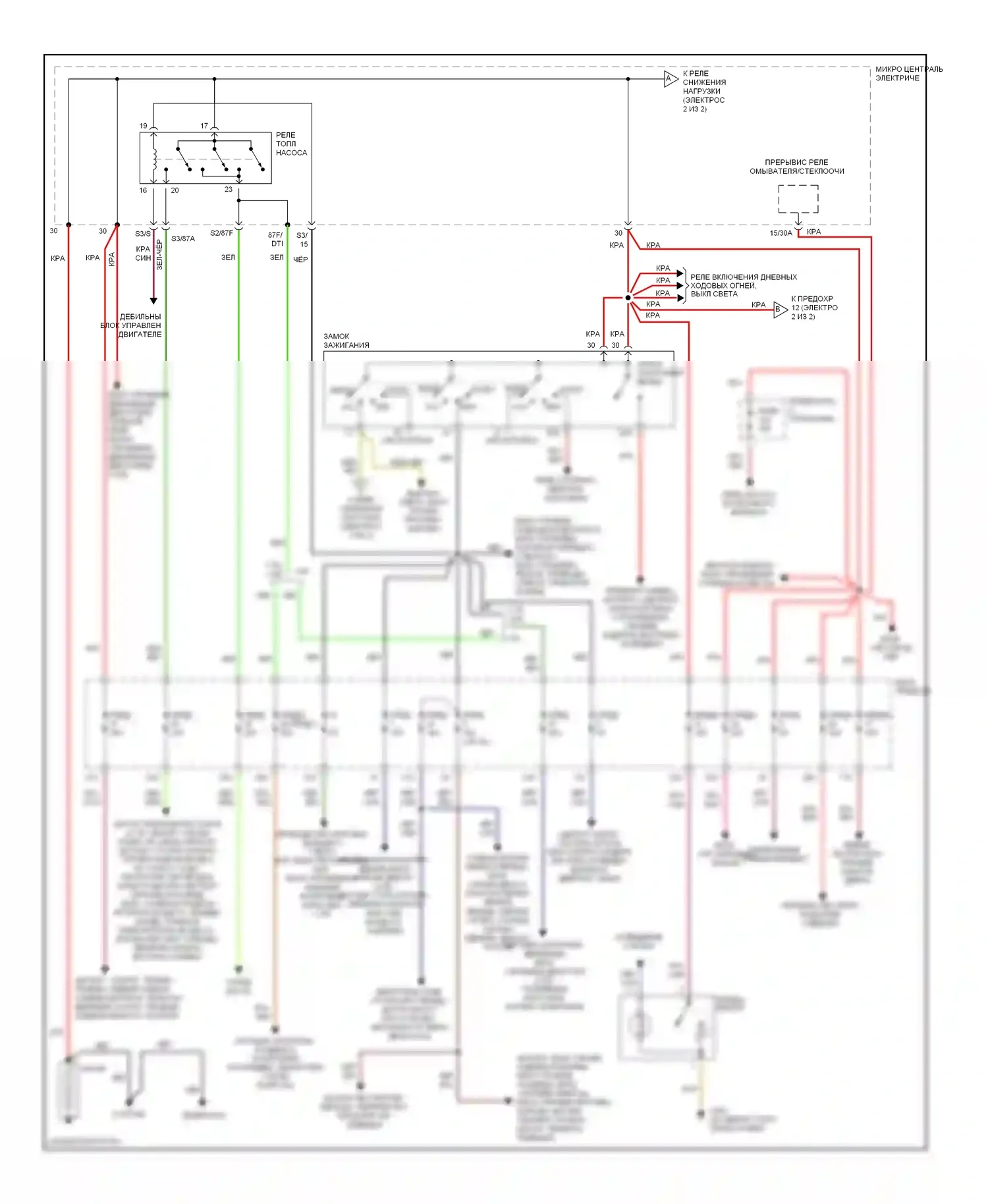 A4 Audi B5 рестайлинг (1999-2001): Электросхема блока предохранителей реле (1 из 2) 