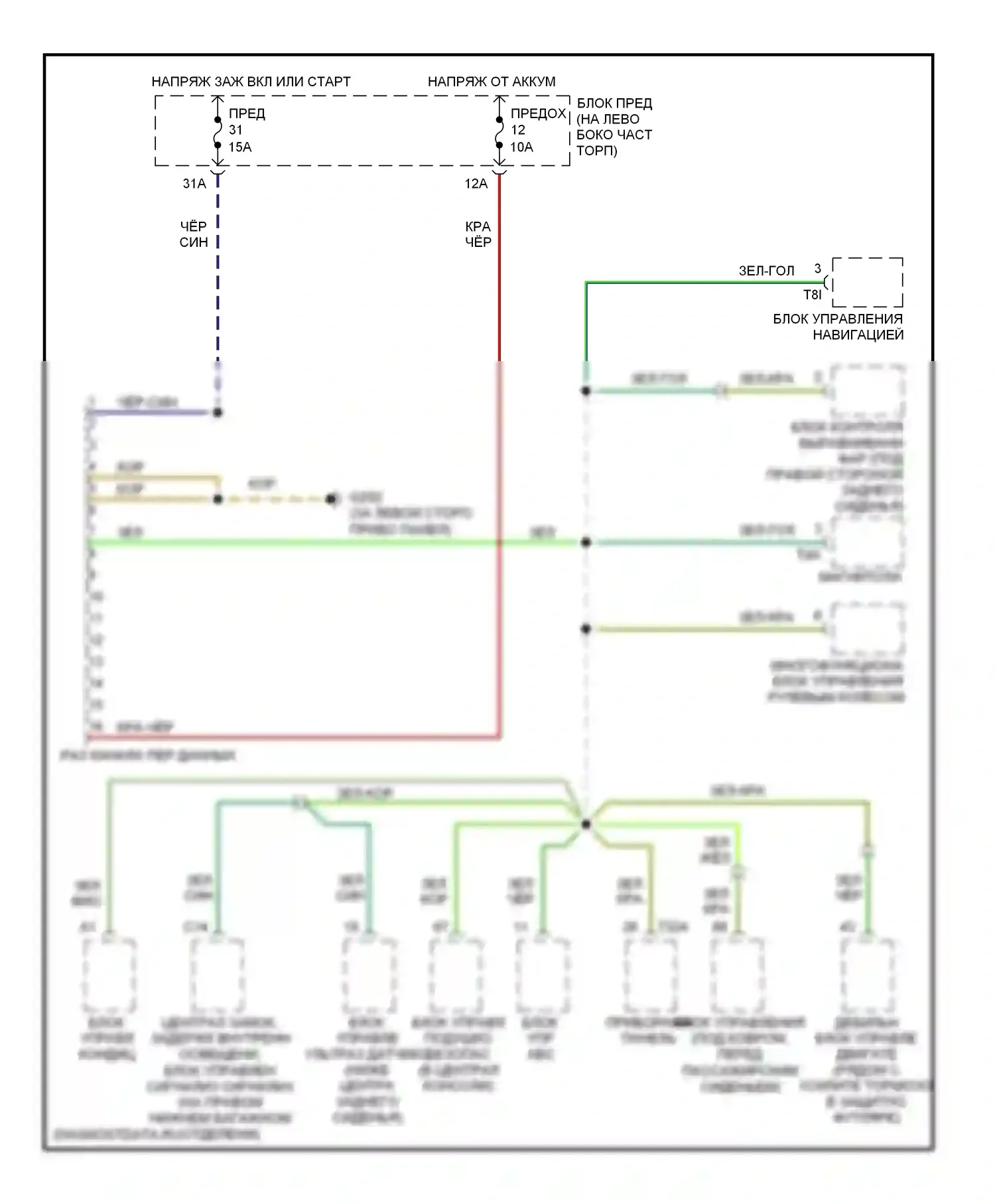 A4 Audi B5 рестайлинг (1999-2001): Can шина электросхема 