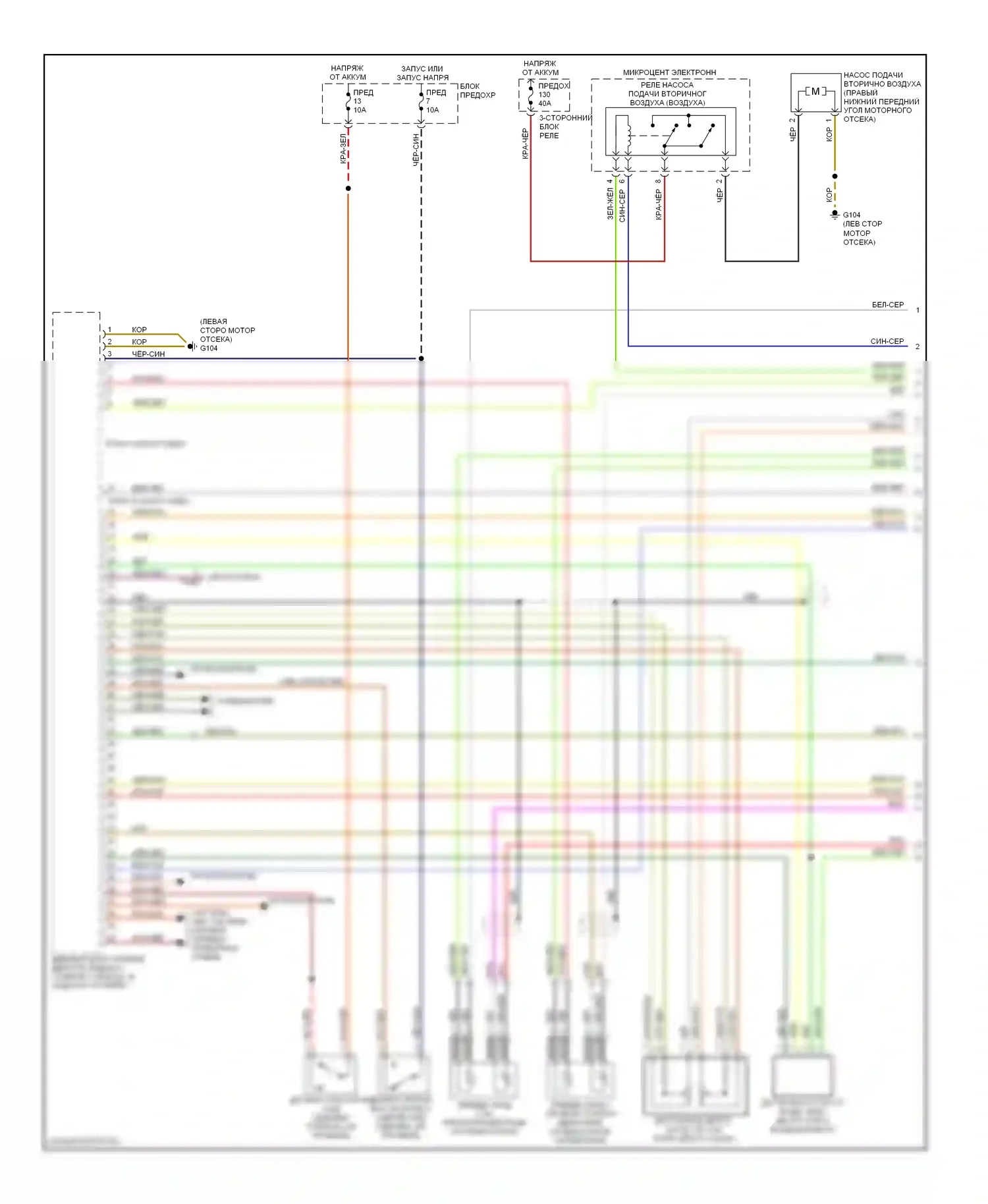A4 Audi B5 рестайлинг (1999-2001): Электросхема двигателя 1.8l (1 из 3) 