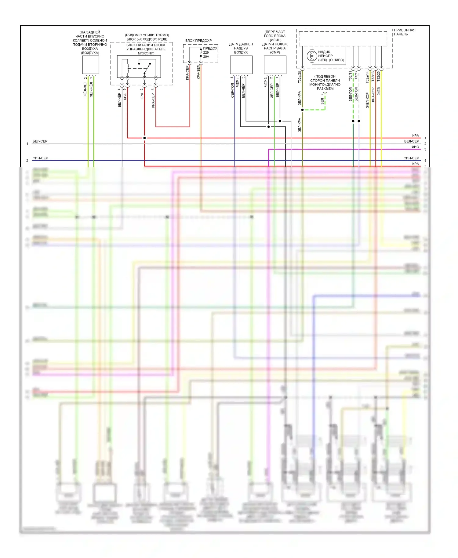 A4 Audi B5 рестайлинг (1999-2001): Электросхема двигателя 1.8l (2 из 3) 