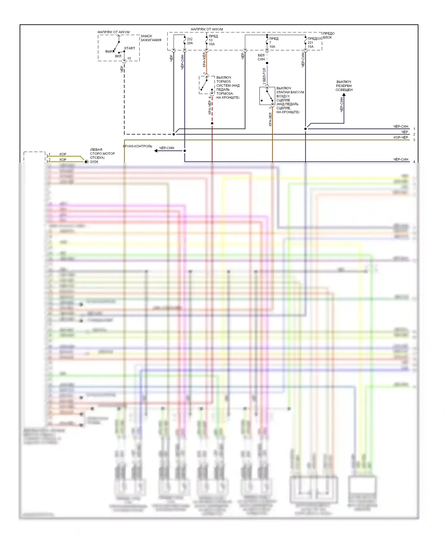 A4 Audi B5 рестайлинг (1999-2001): Электросхема двигателя 2.8l (1 из 3) 