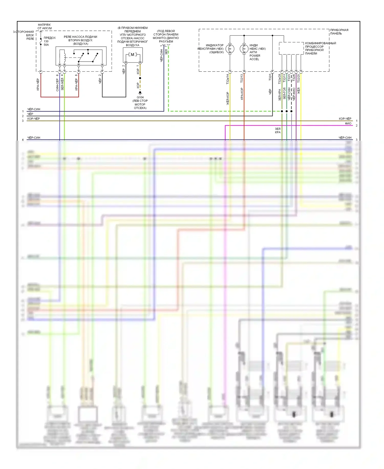 A4 Audi B5 рестайлинг (1999-2001): Электросхема двигателя 2.8l (2 из 3) 
