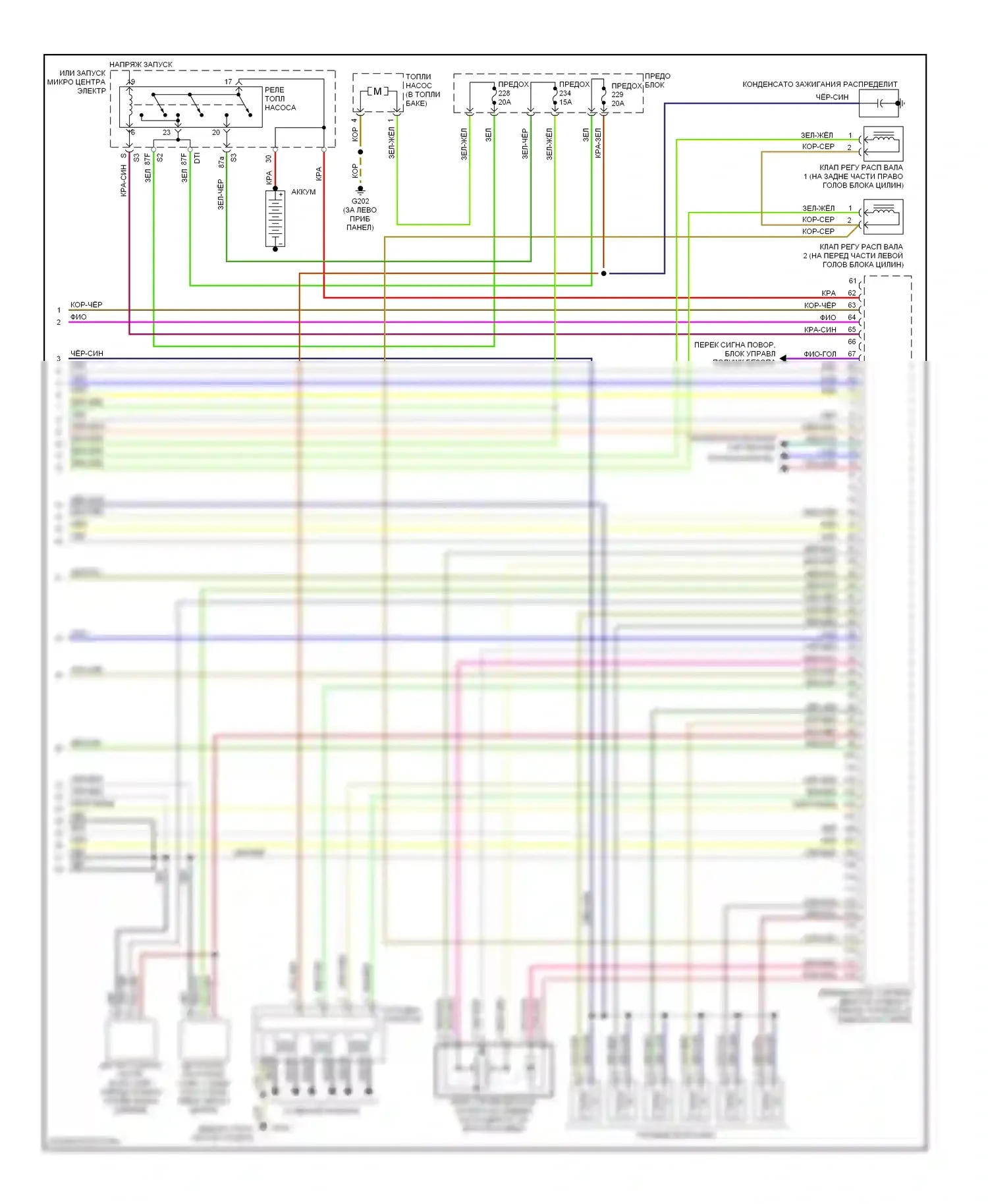 A4 Audi B5 рестайлинг (1999-2001): Электросхема двигателя 2.8l (3 из 3) 