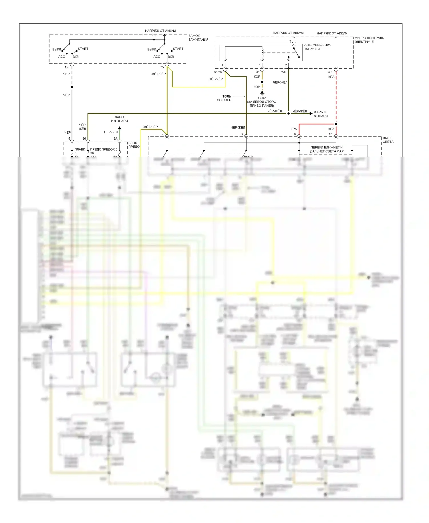 A4 Audi B5 рестайлинг (1999-2001): Электросхема фар 