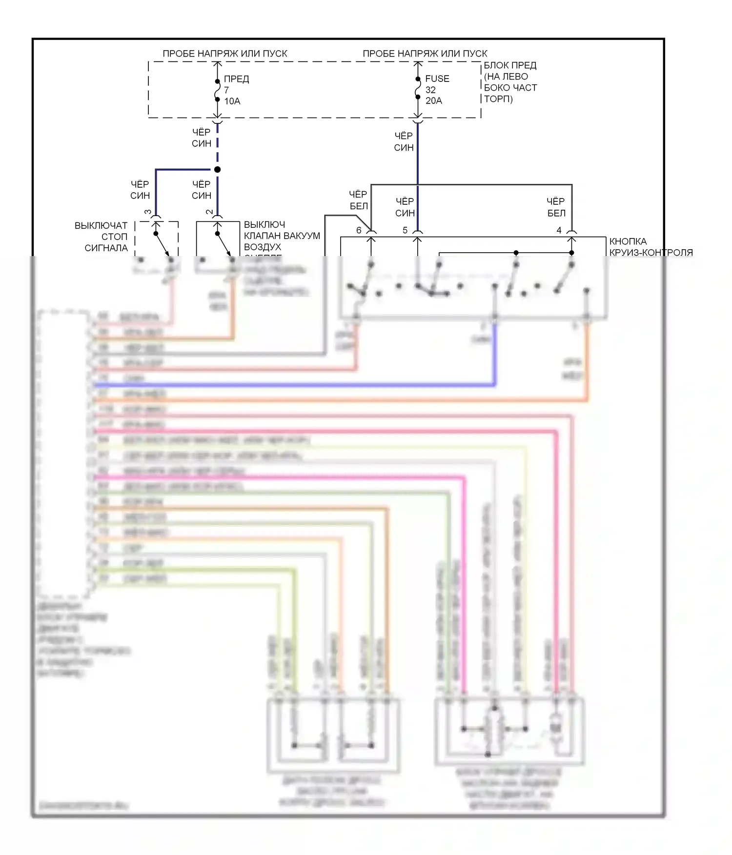 A4 Audi B5 рестайлинг (1999-2001): Электросхема круиз-контроля 