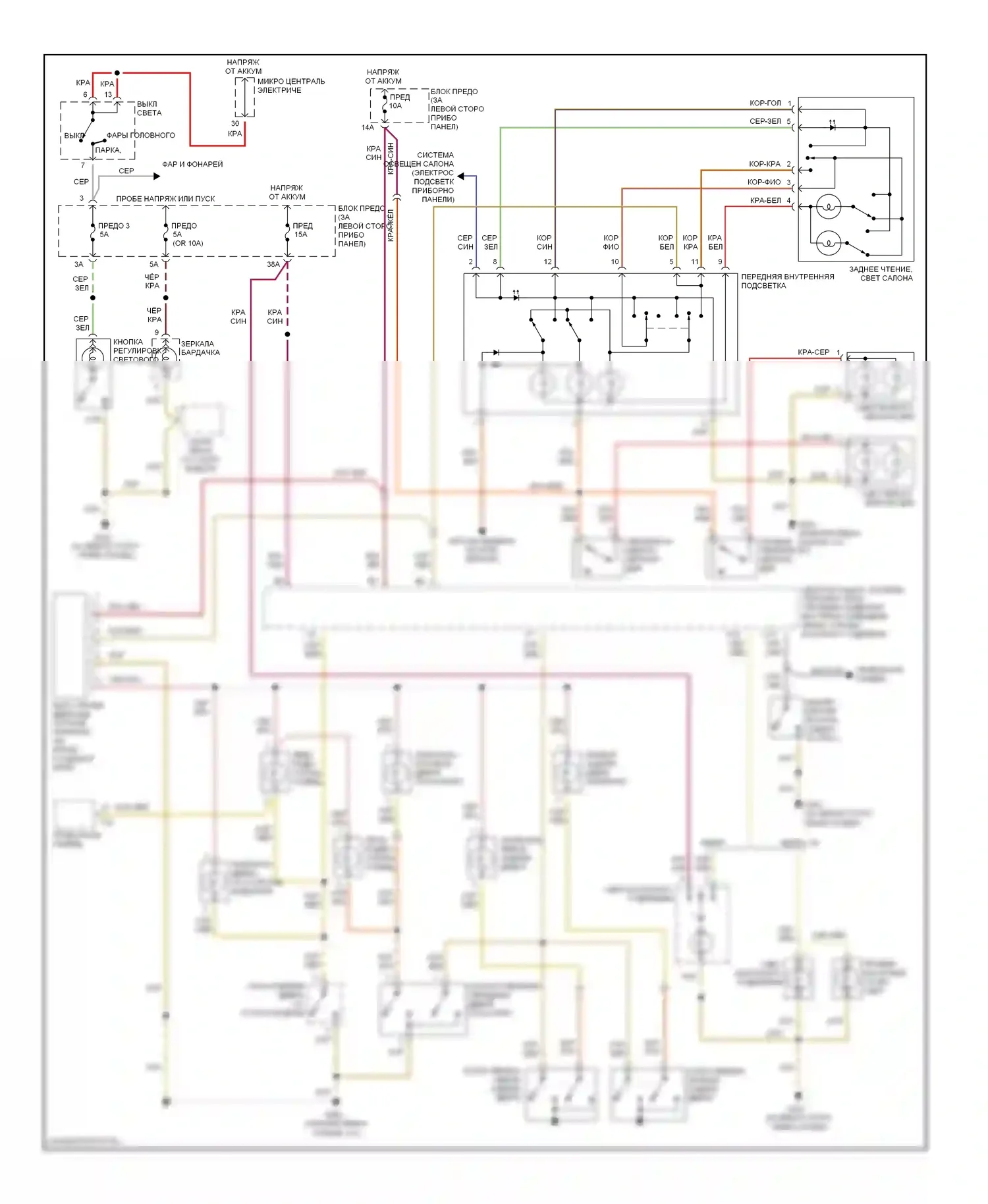 A4 Audi B5 рестайлинг (1999-2001): Электросхема освещения салона 