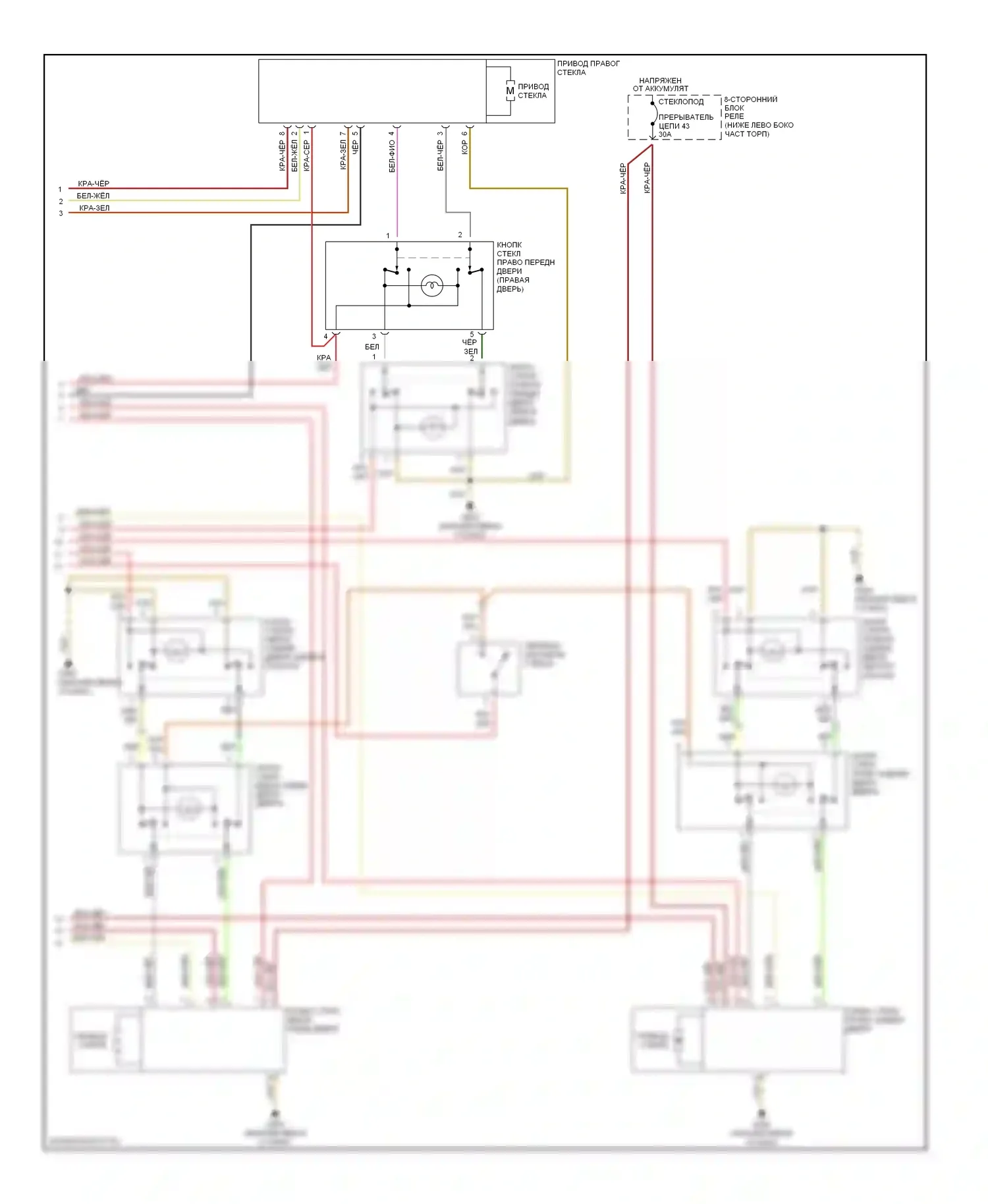 A4 Audi B5 рестайлинг (1999-2001): Электросхема стеклоподъемников (2 из 2) 