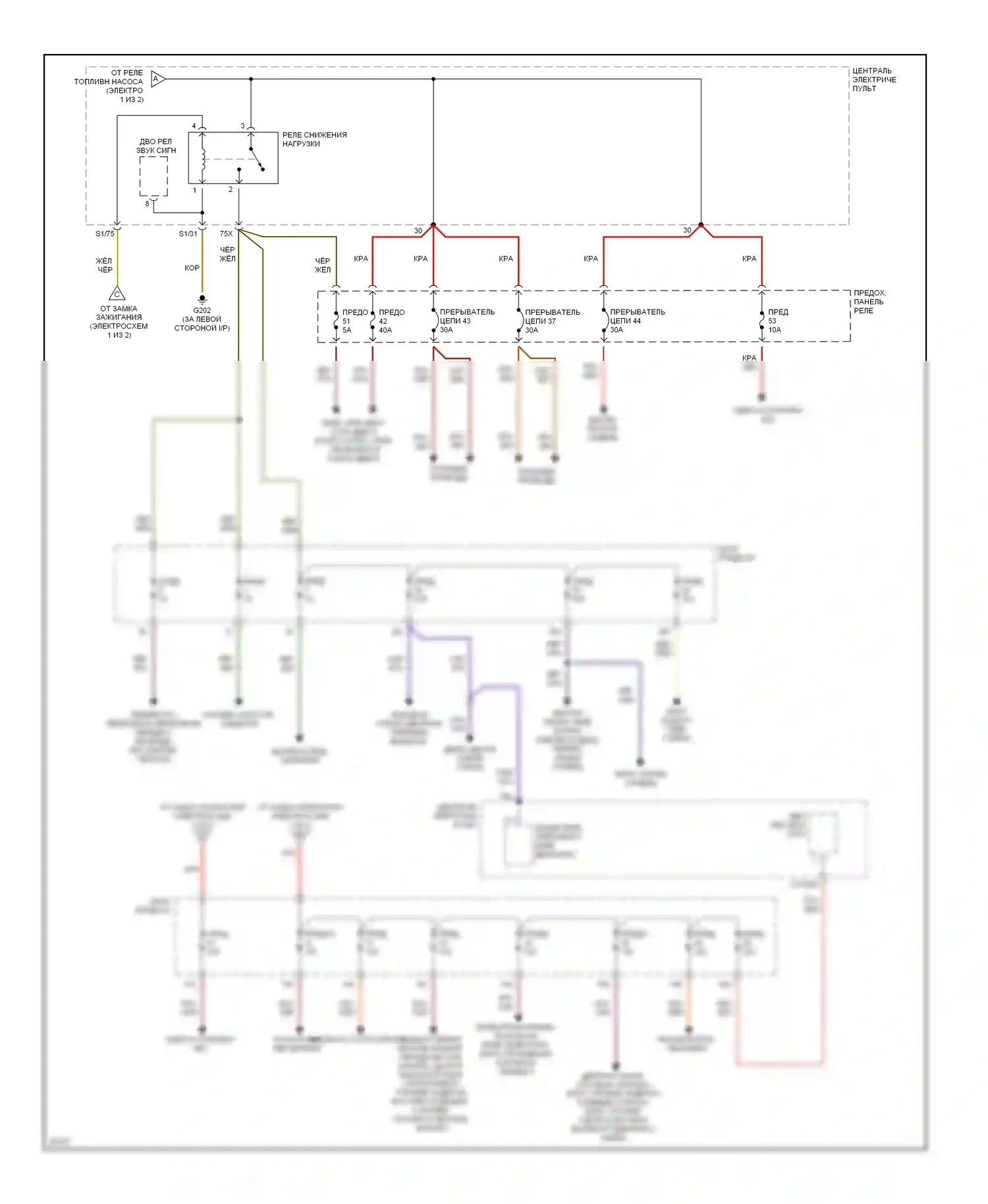 A4 Audi B5 (1994-1999): Электросхема блока предохранителей реле (2 из 2) 