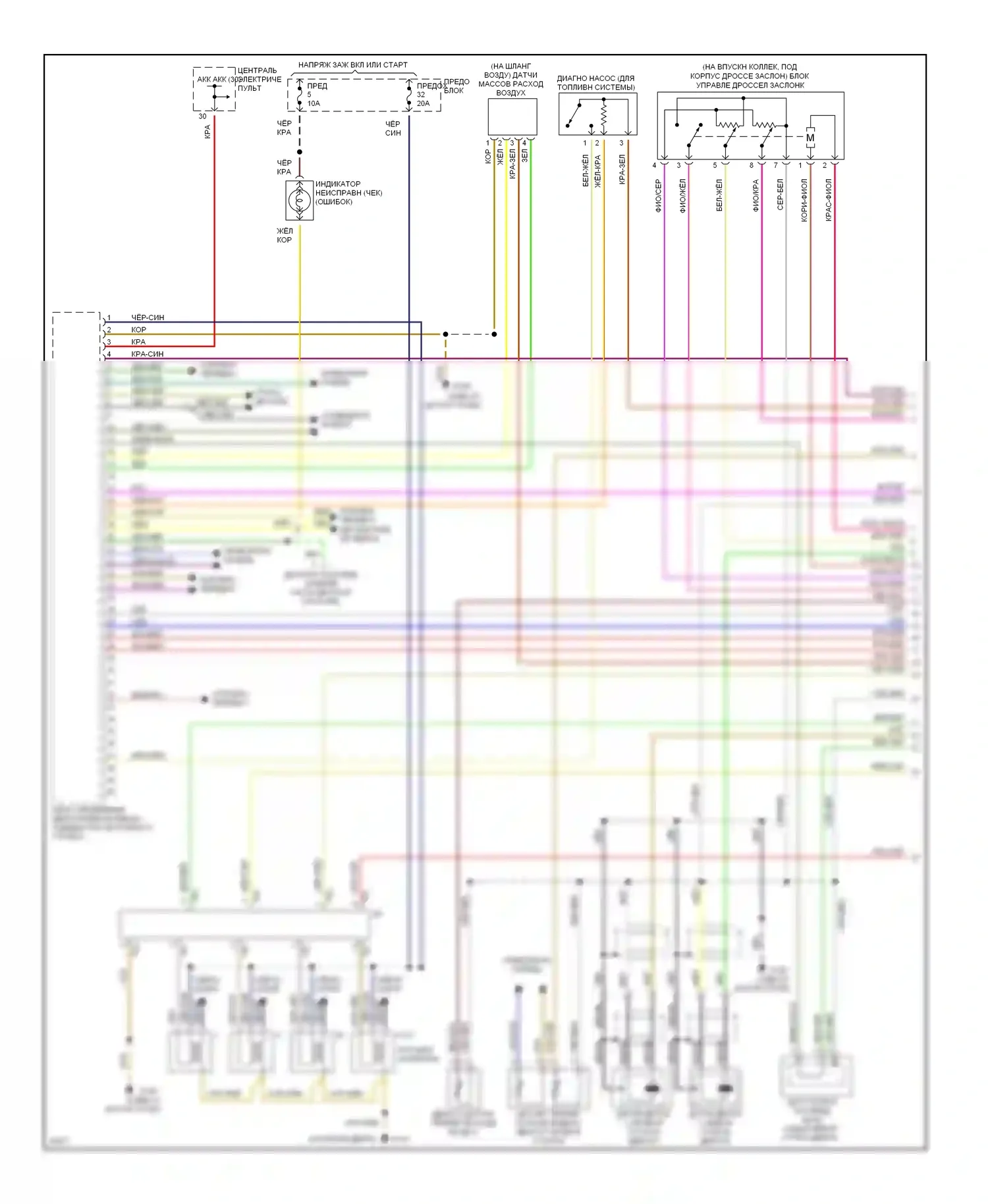 A4 Audi B5 (1994-1999): Электросхема двигателя 1.8l (1 из 2) 