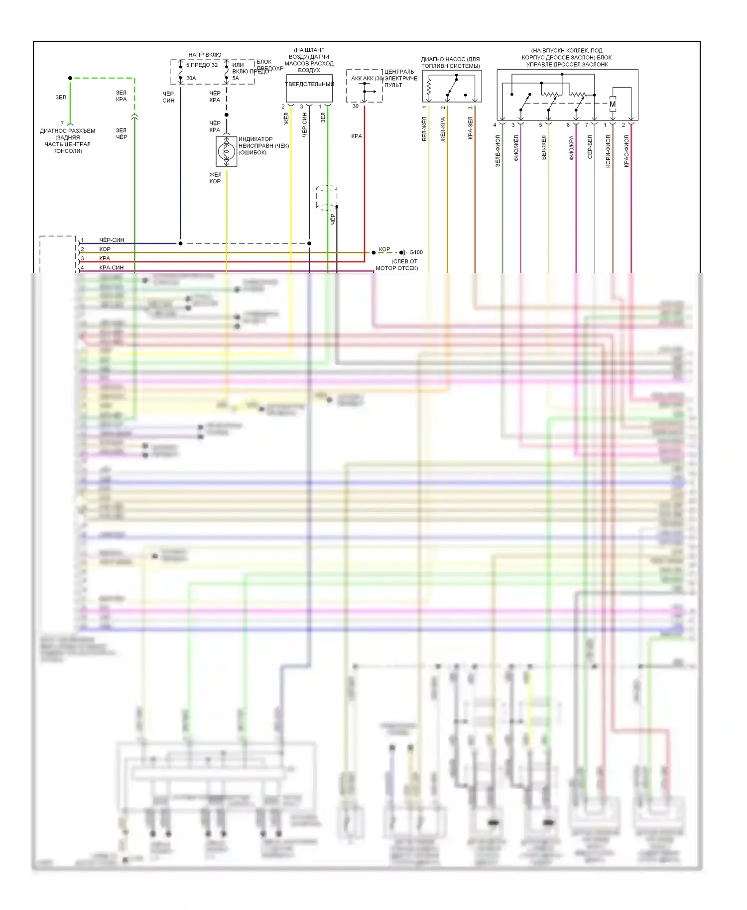 A4 Audi B5 (1994-1999): Электросхема двигателя 2.8l (1 из 2) 