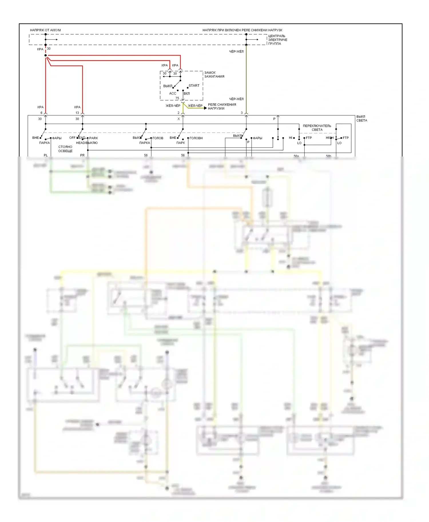 A4 Audi B5 (1994-1999): Электросхема фар и противотуманных фар, с дрелью 