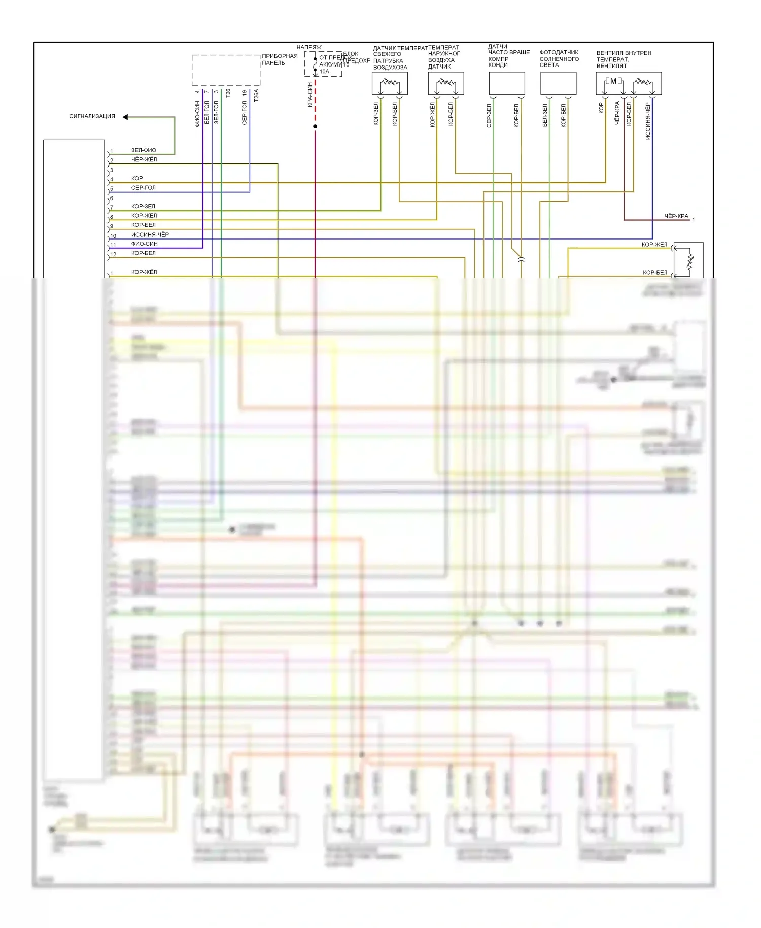 A4 Audi B5 (1994-1999): Электросхема климат контроля (1 из 2) 